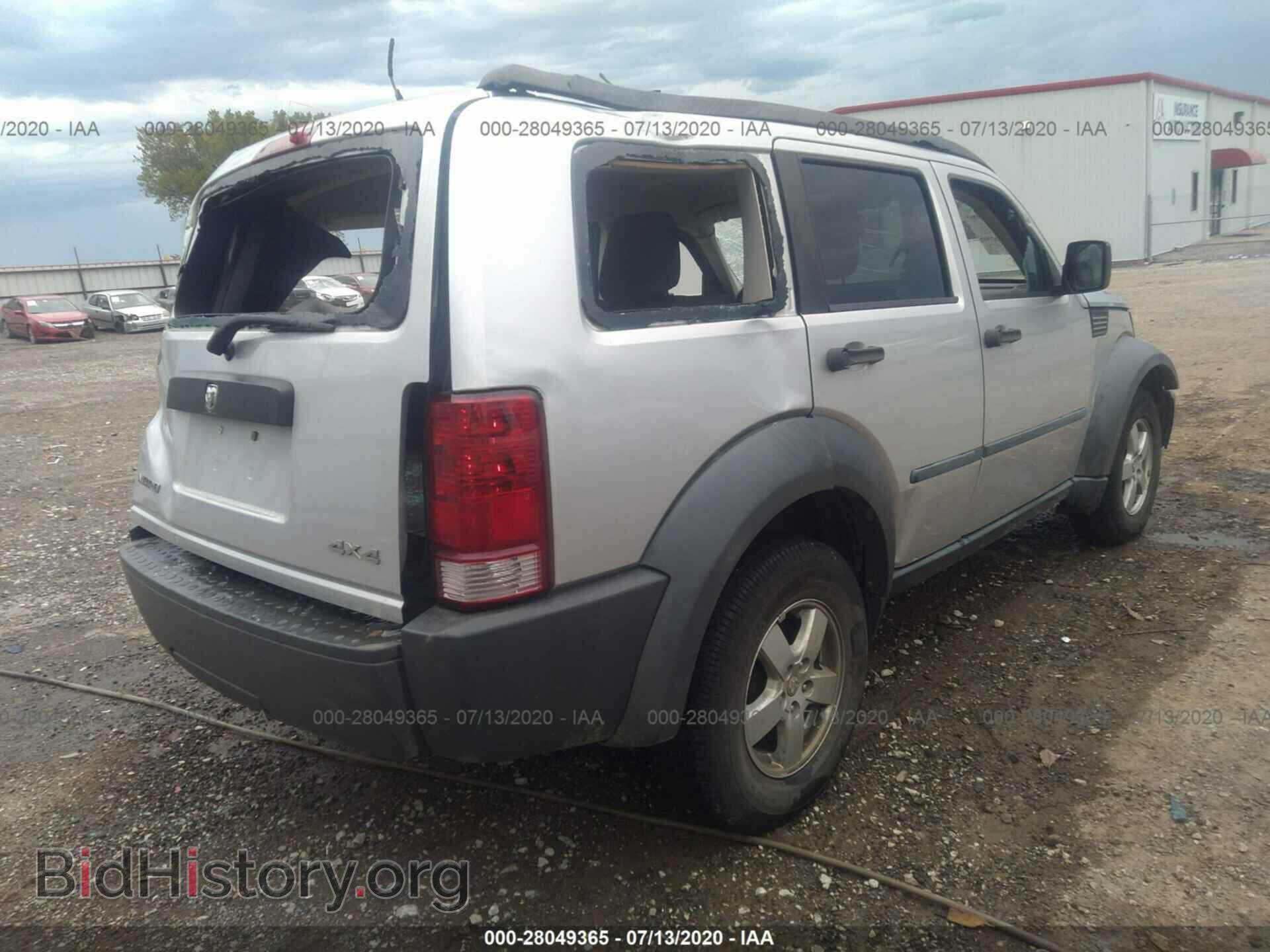 2008 DODGE NITRO - VIN: 1D8GU28K08W213884 - Фото 4