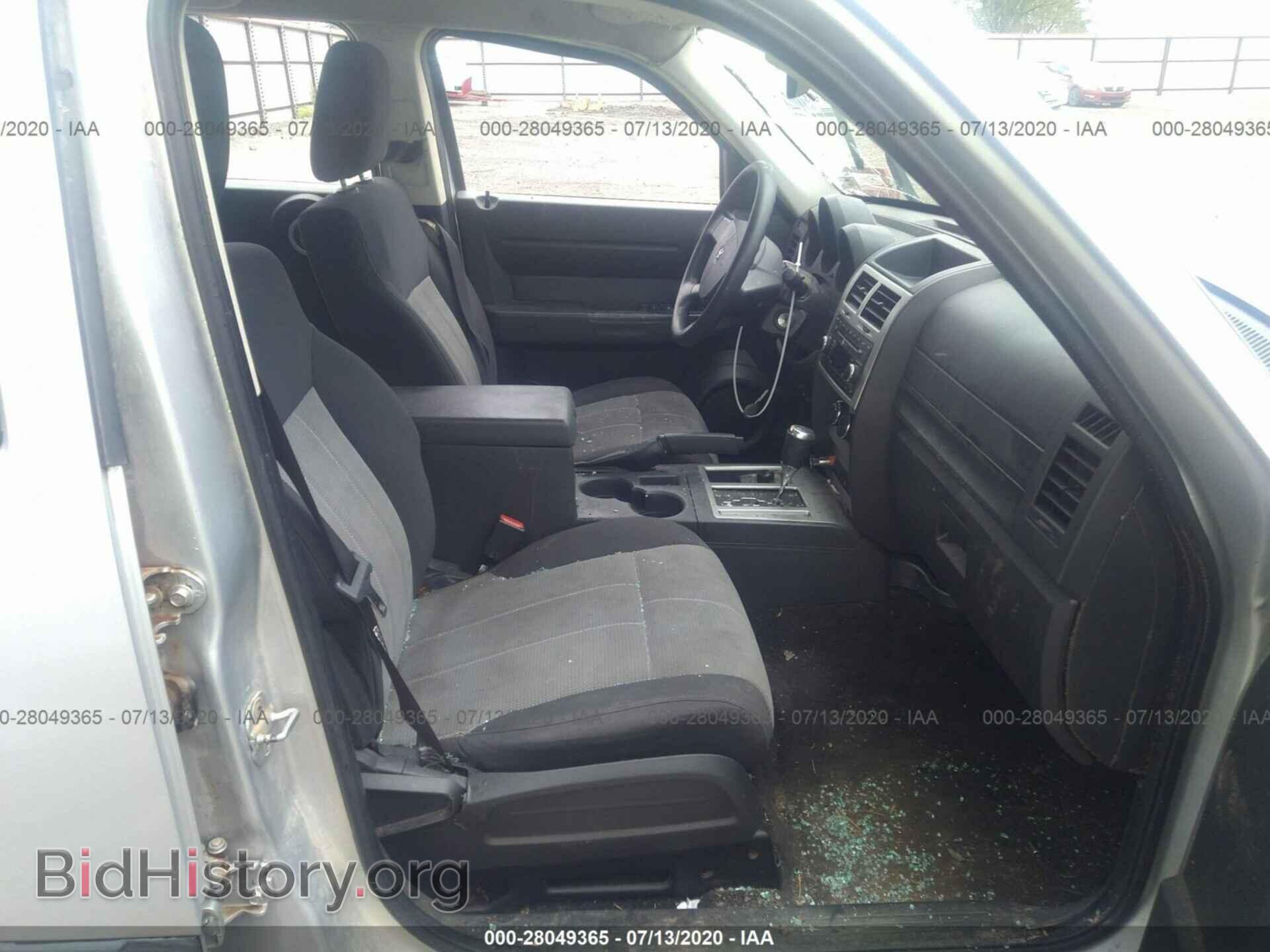 2008 DODGE NITRO - VIN: 1D8GU28K08W213884 - Фото 5