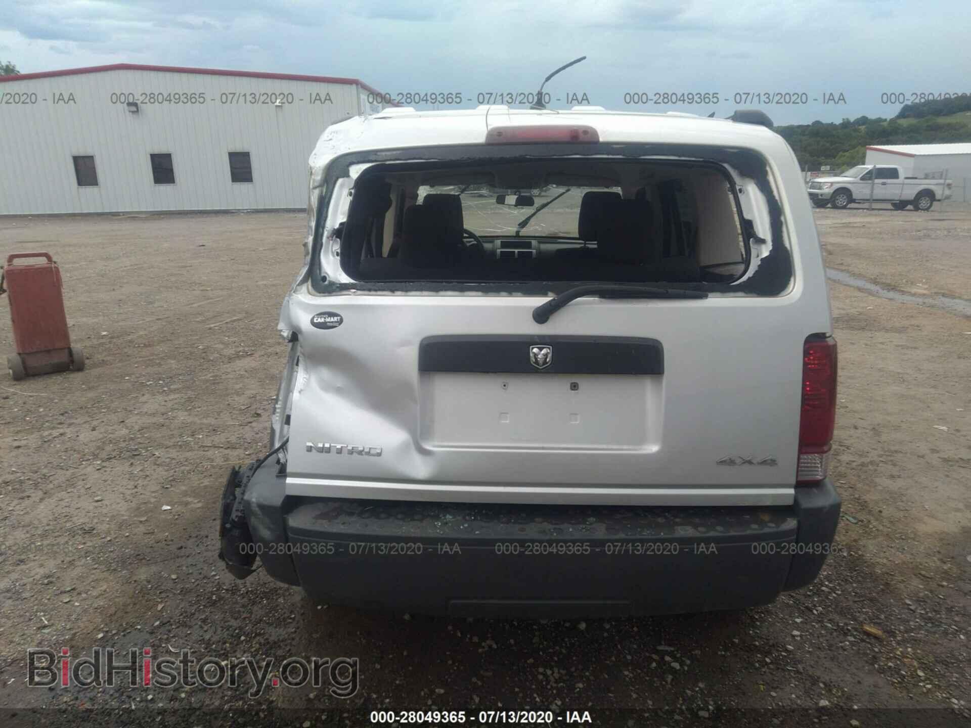 2008 DODGE NITRO - VIN: 1D8GU28K08W213884 - Фото 6