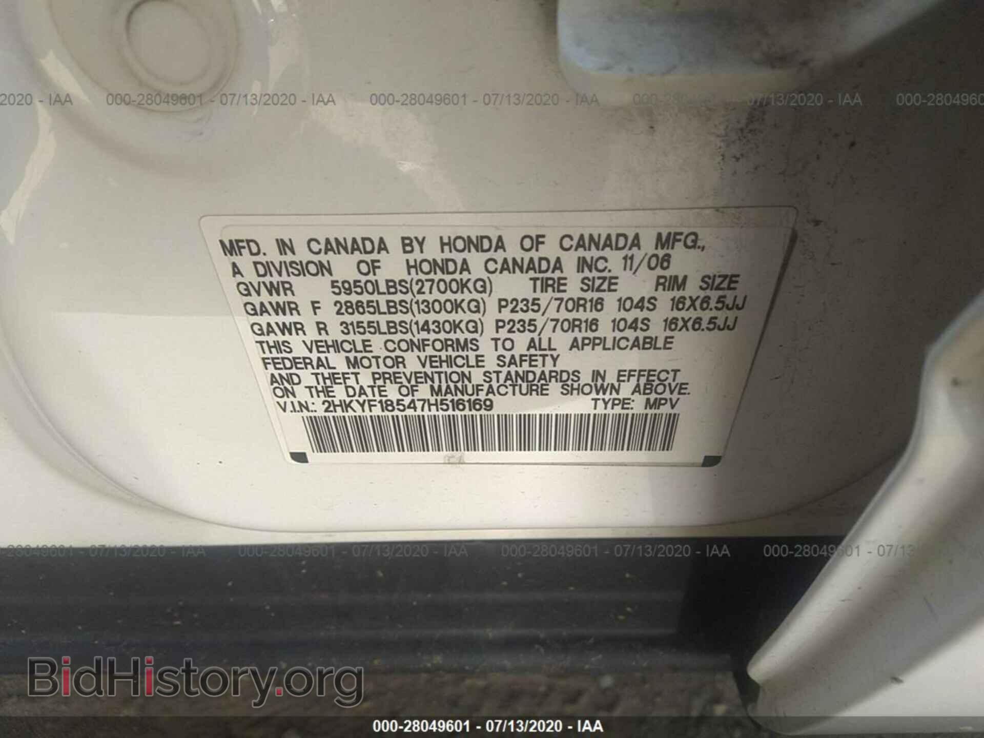 2007 HONDA PILOT - VIN: 2HKYF18547H516169 - Фото 9