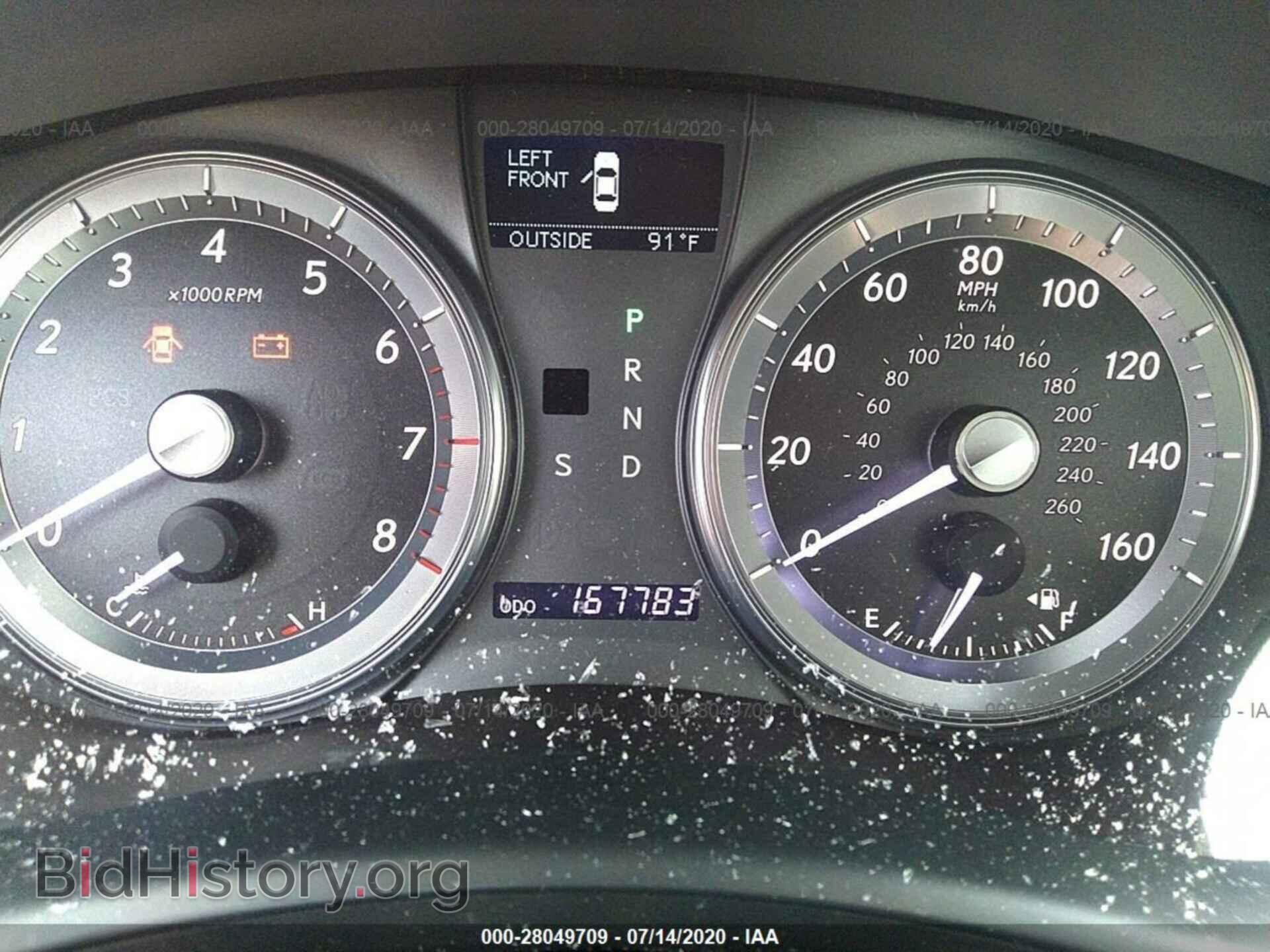 2012 LEXUS ES 350 - VIN: JTHBK1EG4C2473065 - Фото 7