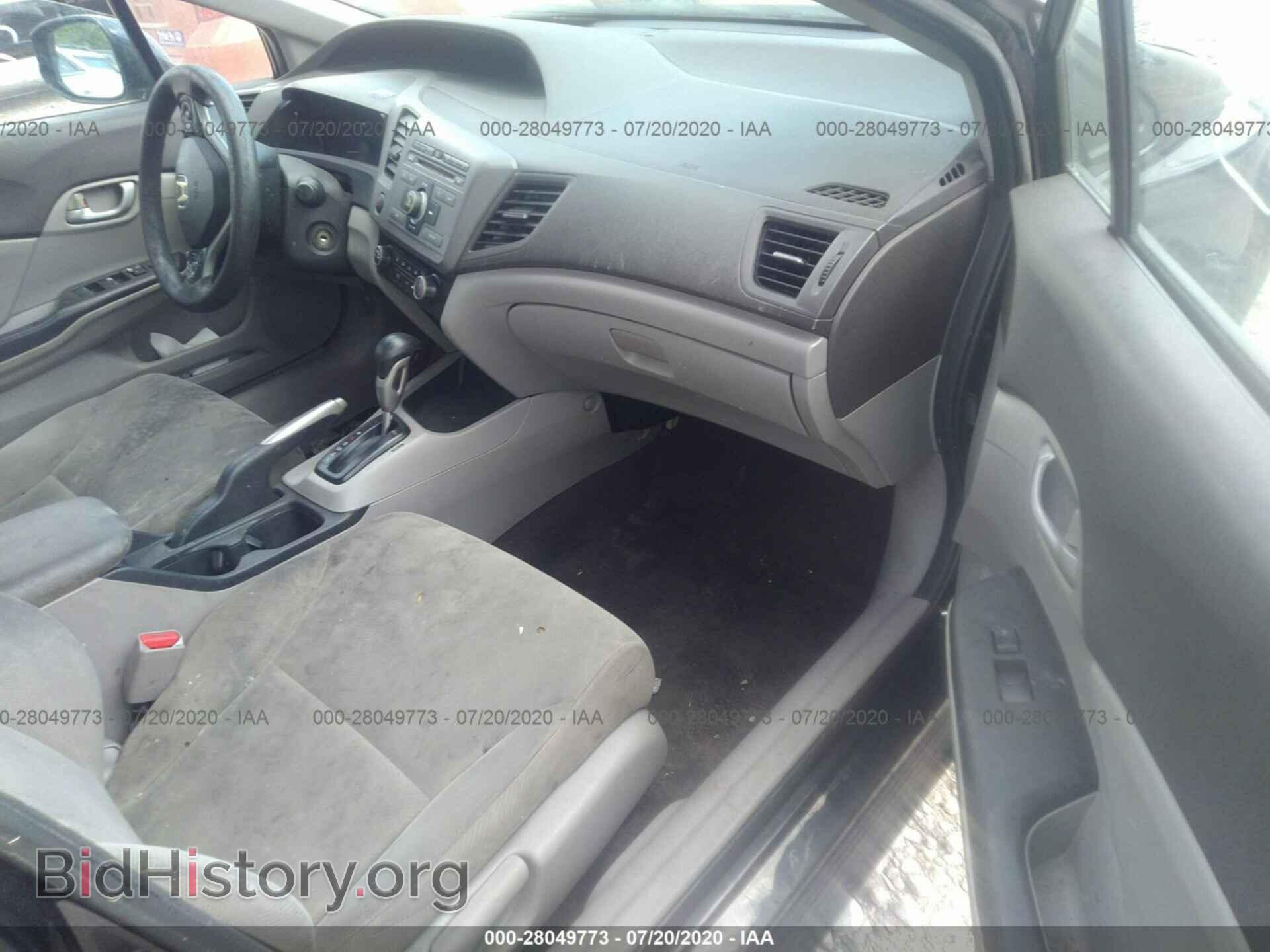 2012 HONDA CIVIC - VIN: 19XFB2F53CE042063 - Photo 5