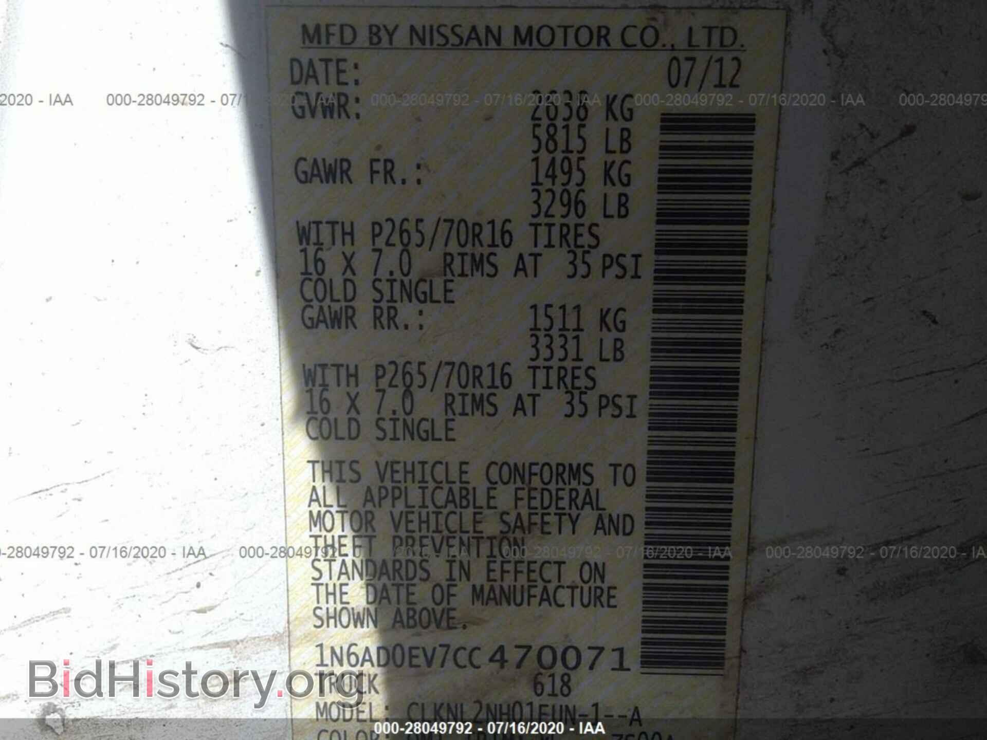 2012 NISSAN FRONTIER - VIN: 1N6AD0EV7CC470071 - Фото 9