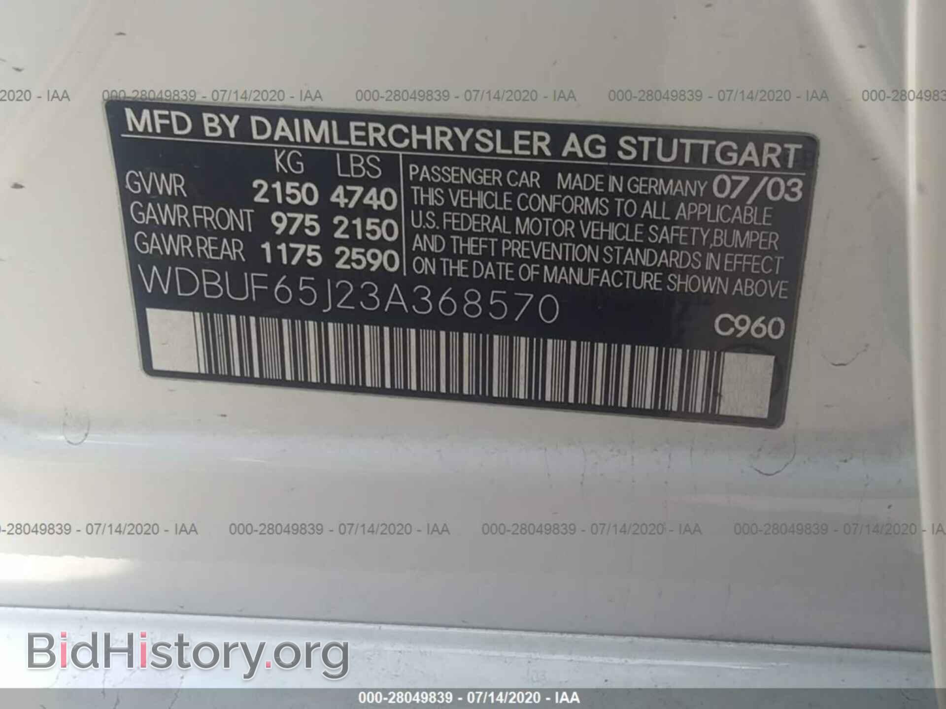 2003 MERCEDES-BENZ E-CLASS - VIN: WDBUF65J23A368570 - Фото 7
