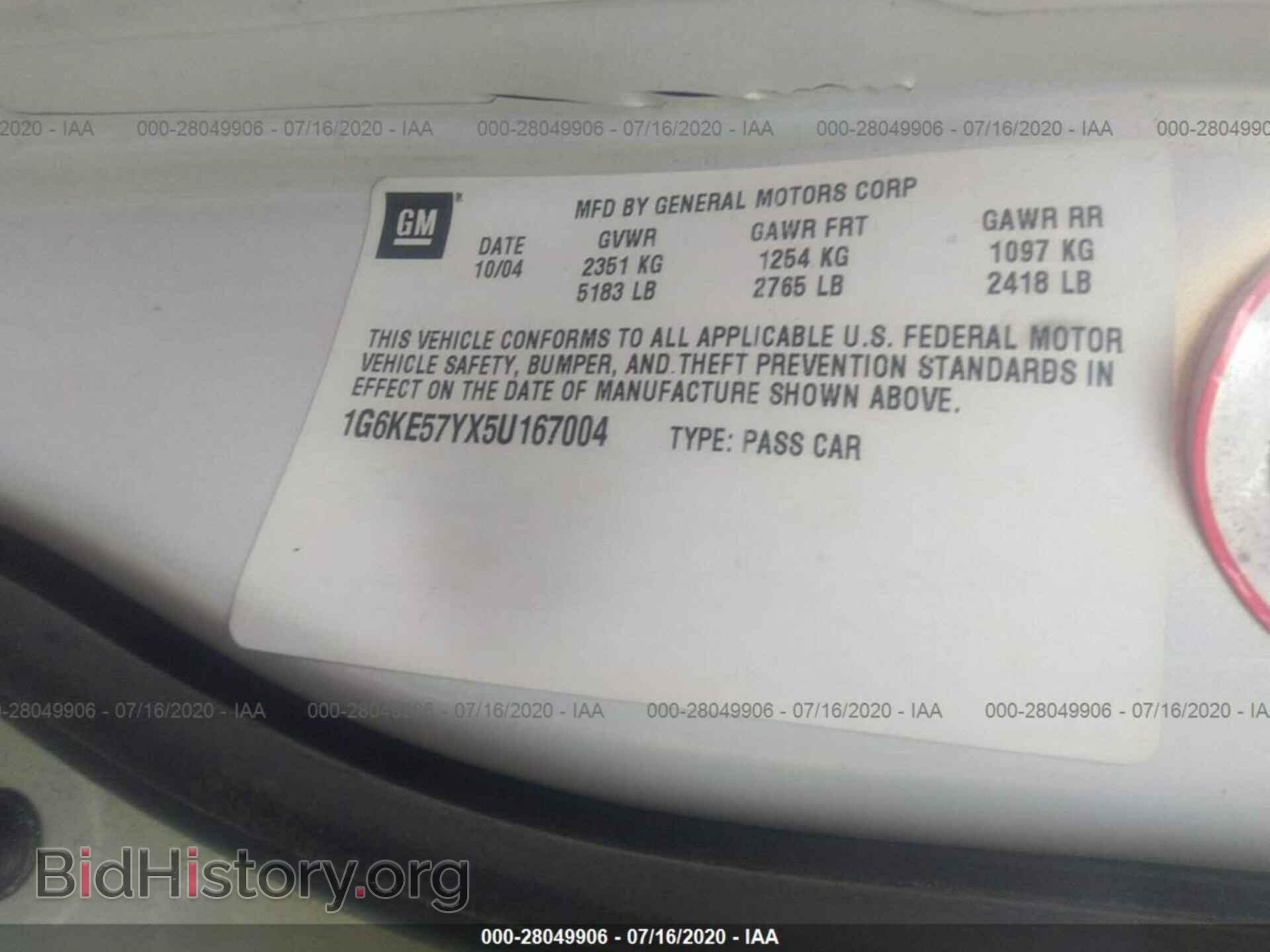 2005 CADILLAC DEVILLE - VIN: 1G6KE57YX5U167004 - Photo 9