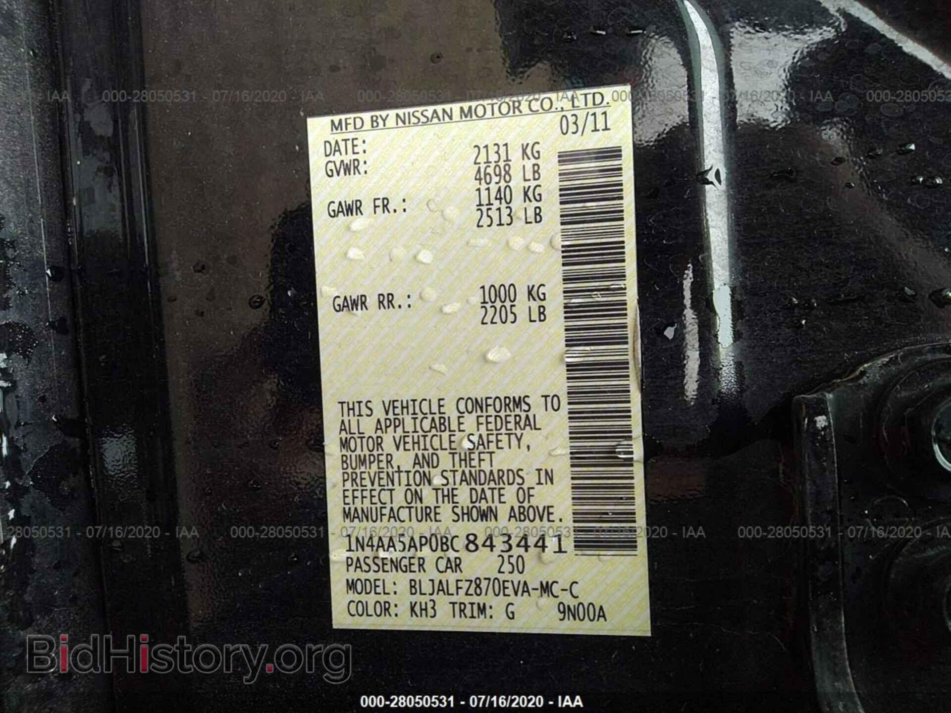 2011 NISSAN MAXIMA - VIN: 1N4AA5AP0BC843441 - Фото 9