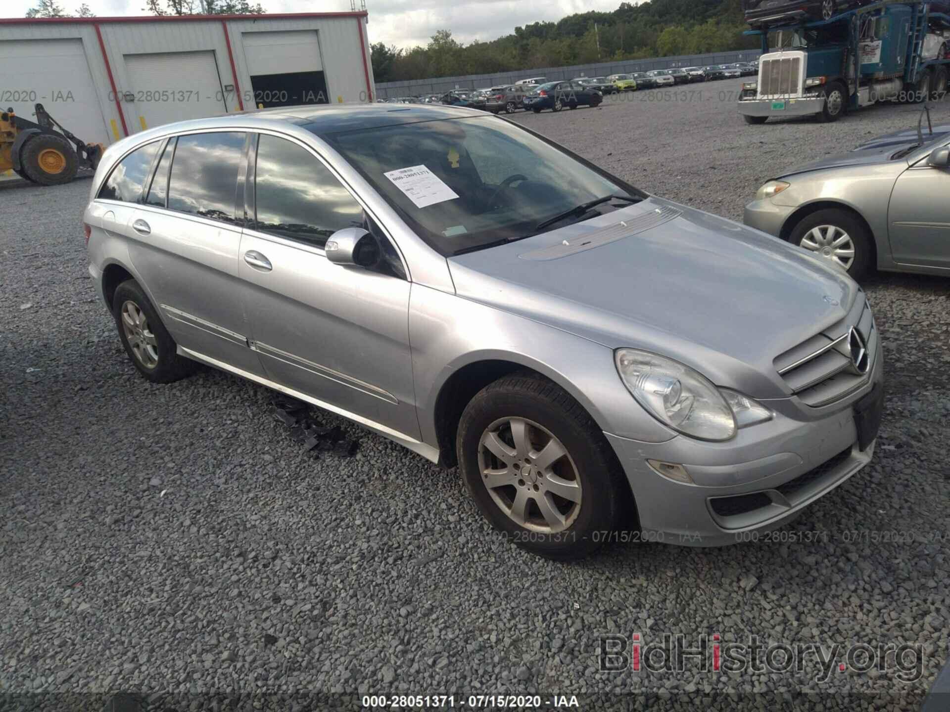 Photo 4JGCB65E17A036052 - MERCEDES-BENZ R 2007