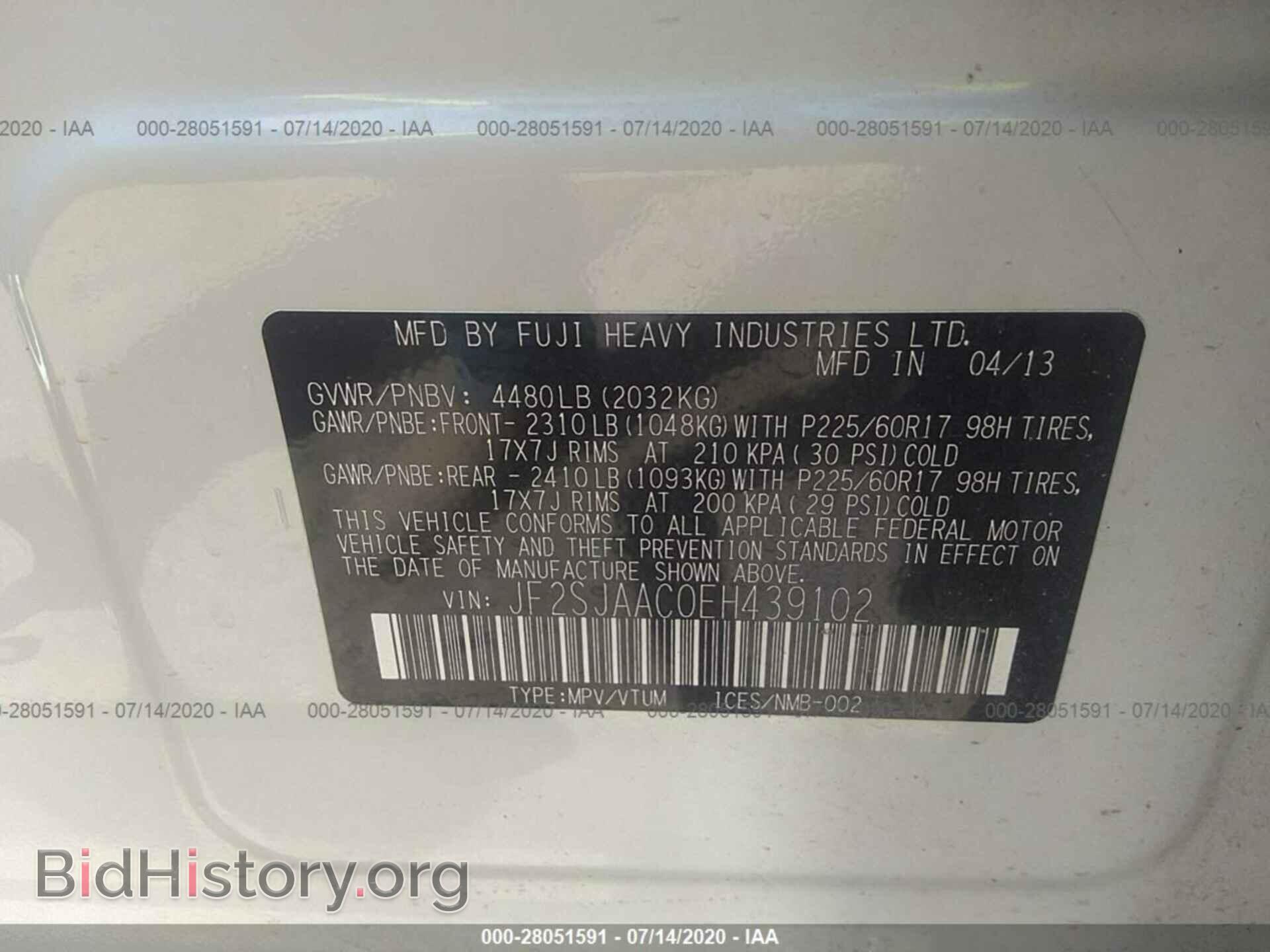 2014 SUBARU FORESTER - VIN: JF2SJAAC0EH439102 - Фото 9