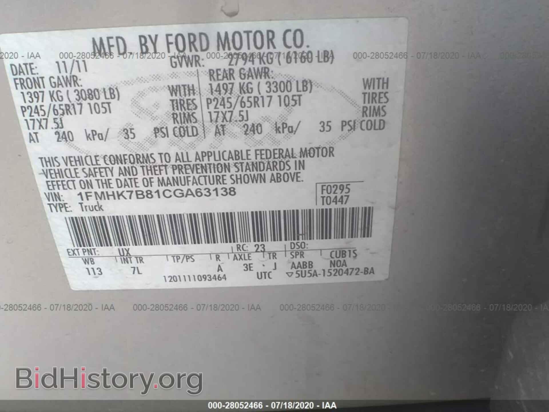 2012 FORD EXPLORER - VIN: 1FMHK7B81CGA63138 - Фото 9