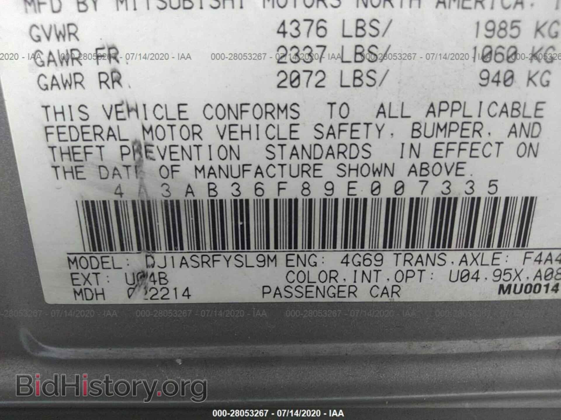 2009 MITSUBISHI GALANT - VIN: 4A3AB36F89E007335 - Фото 9