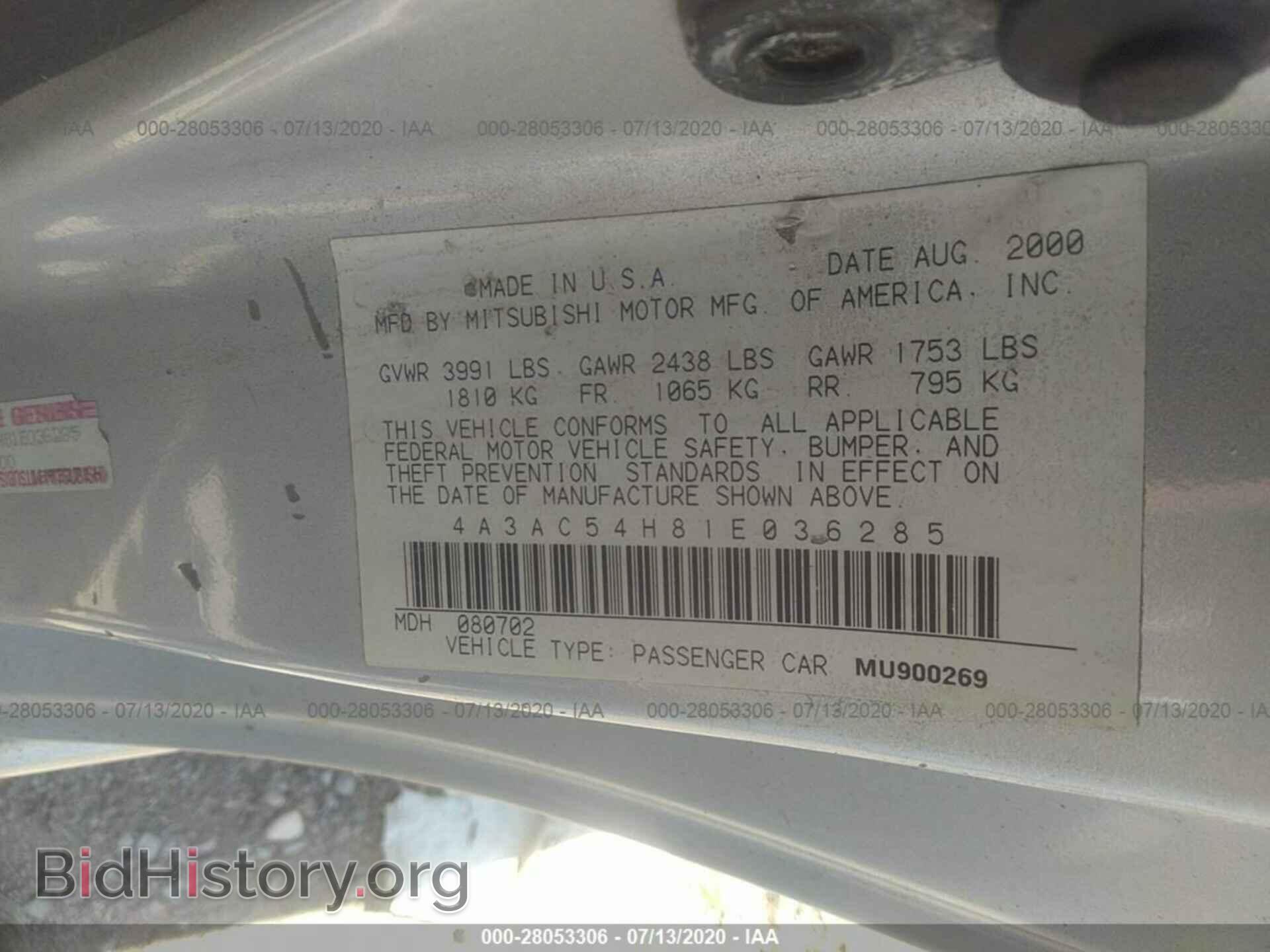 2001 MITSUBISHI ECLIPSE - VIN: 4A3AC54H81E036285 - Photo 9