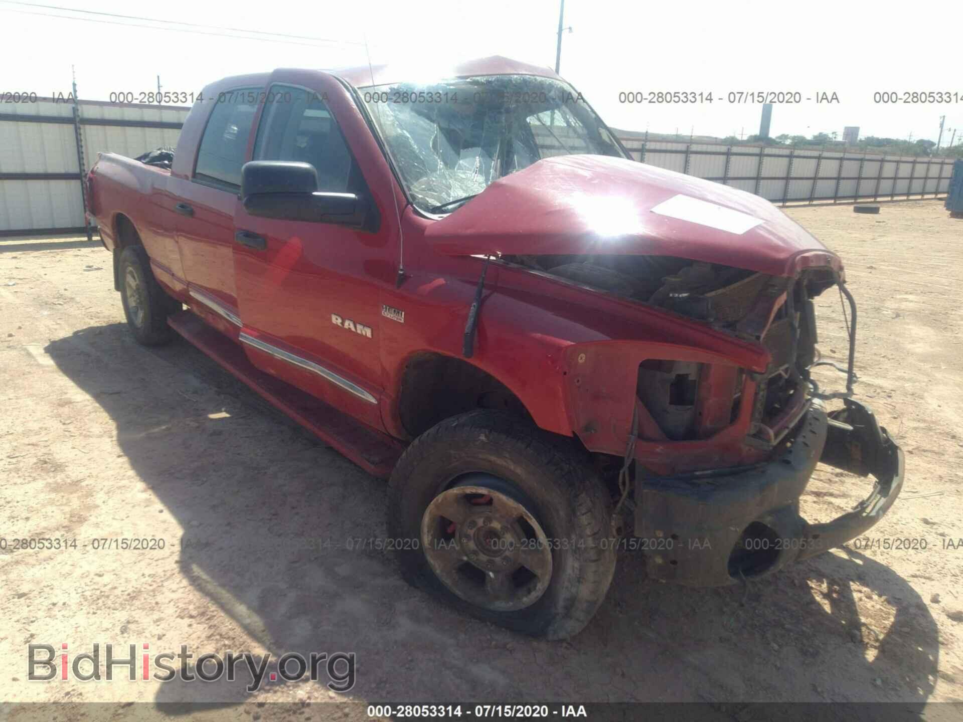 Фотография 3D7KS19D98G111836 - DODGE RAM 1500 2008