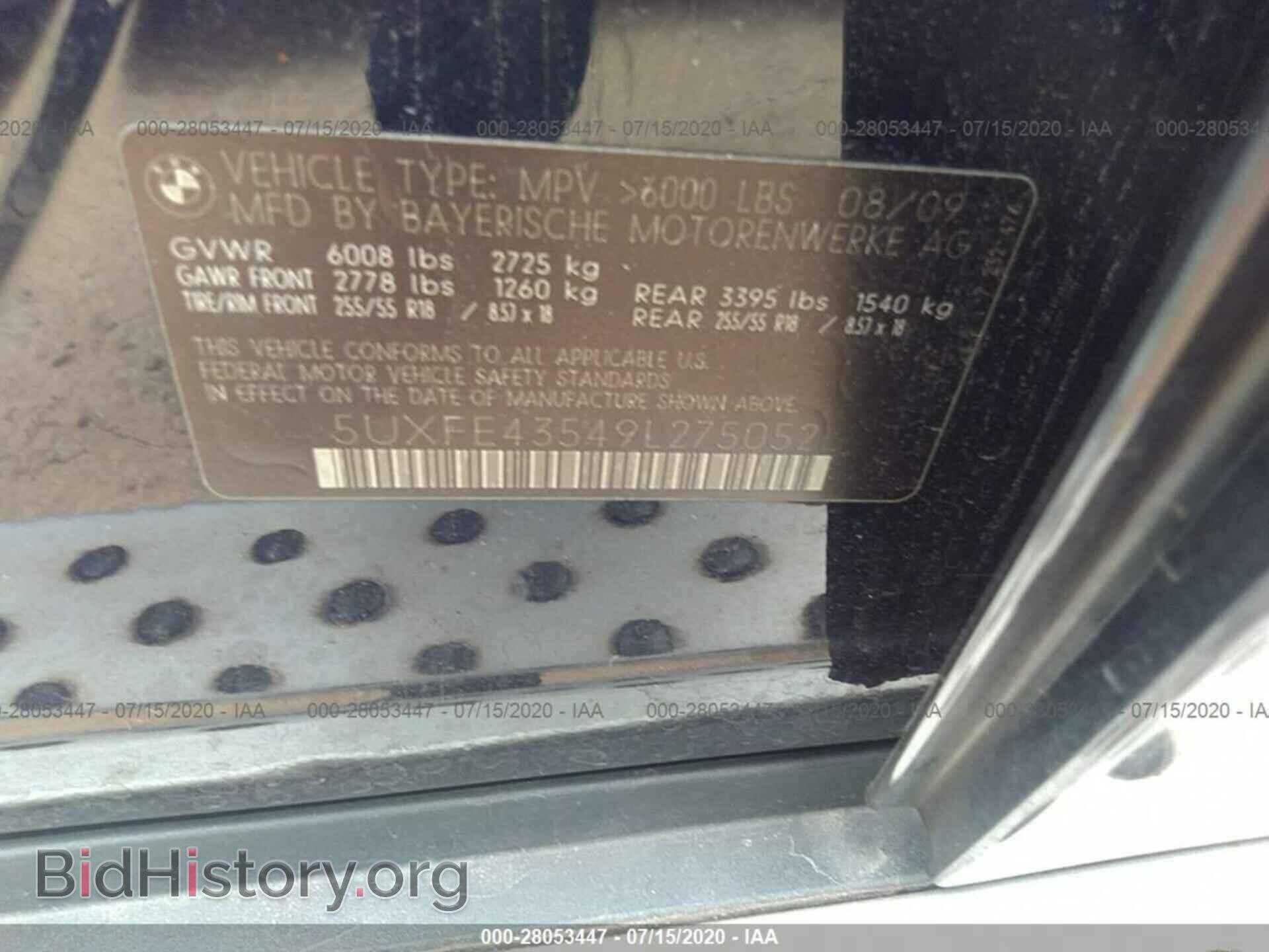 2009 BMW X5 - VIN: 5UXFE43549L275052 - Фото 9