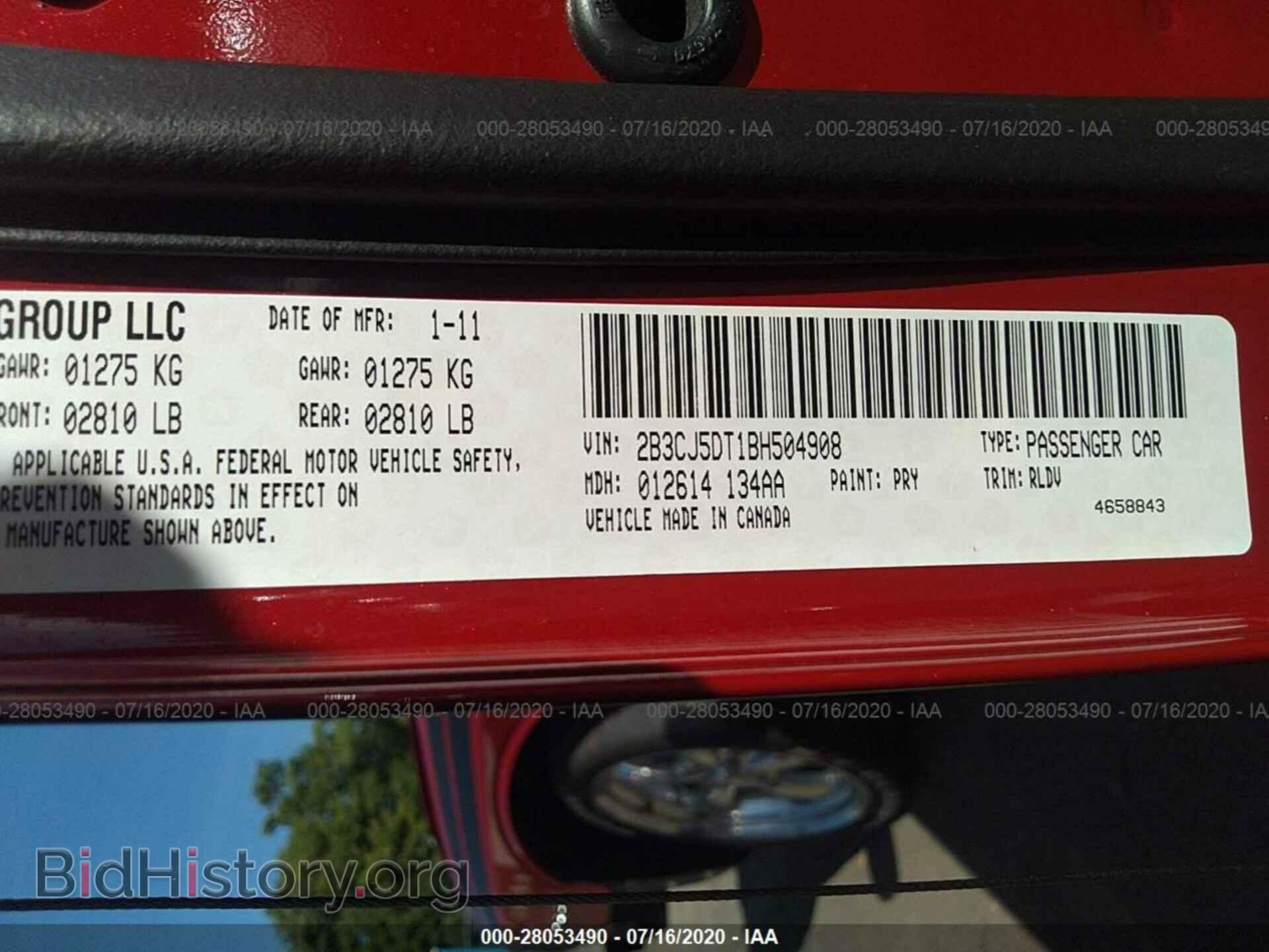 2011 DODGE CHALLENGER - VIN: 2B3CJ5DT1BH504908 - Фото 9