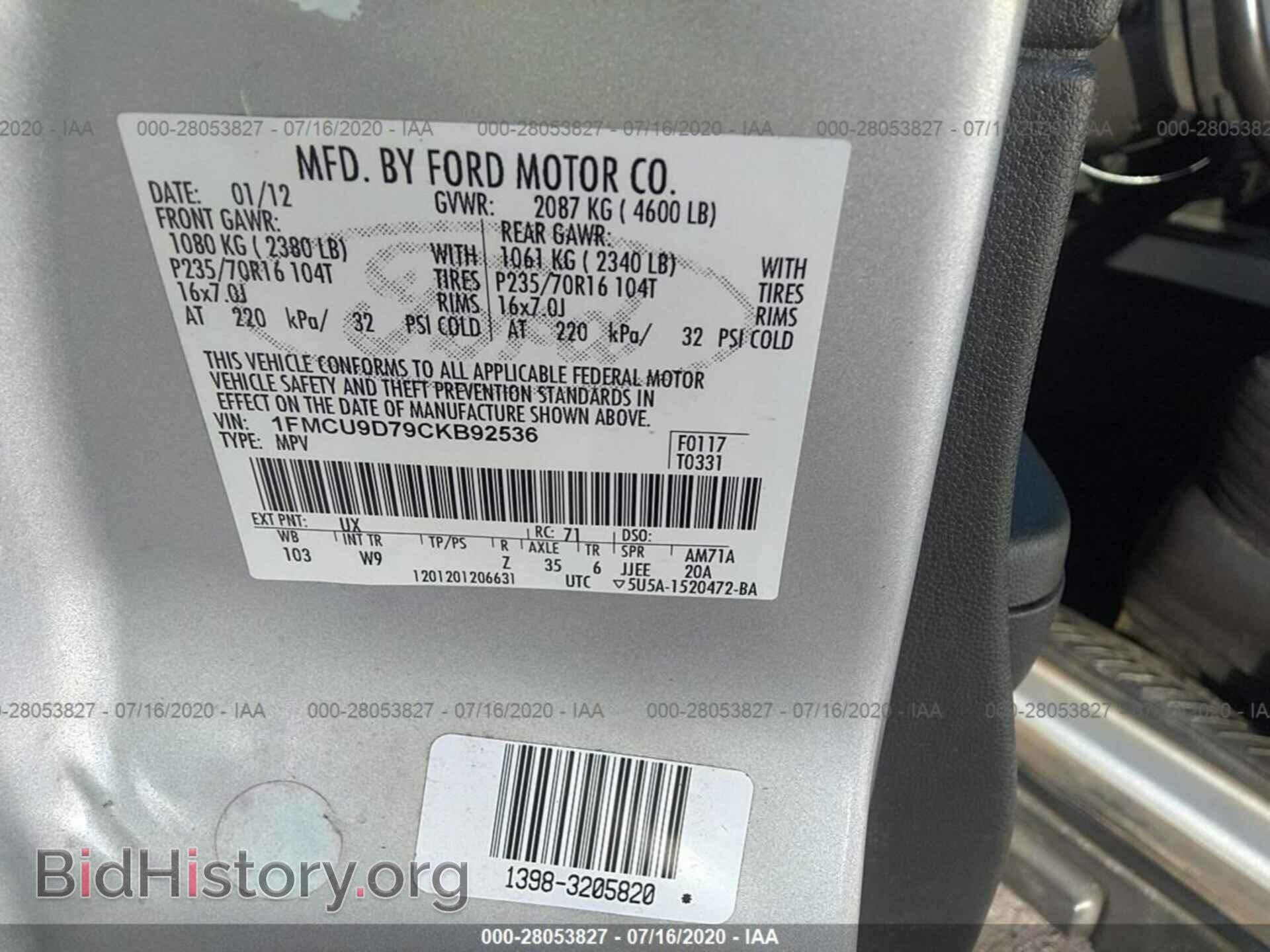 2012 FORD ESCAPE - VIN: 1FMCU9D79CKB92536 - Фото 9