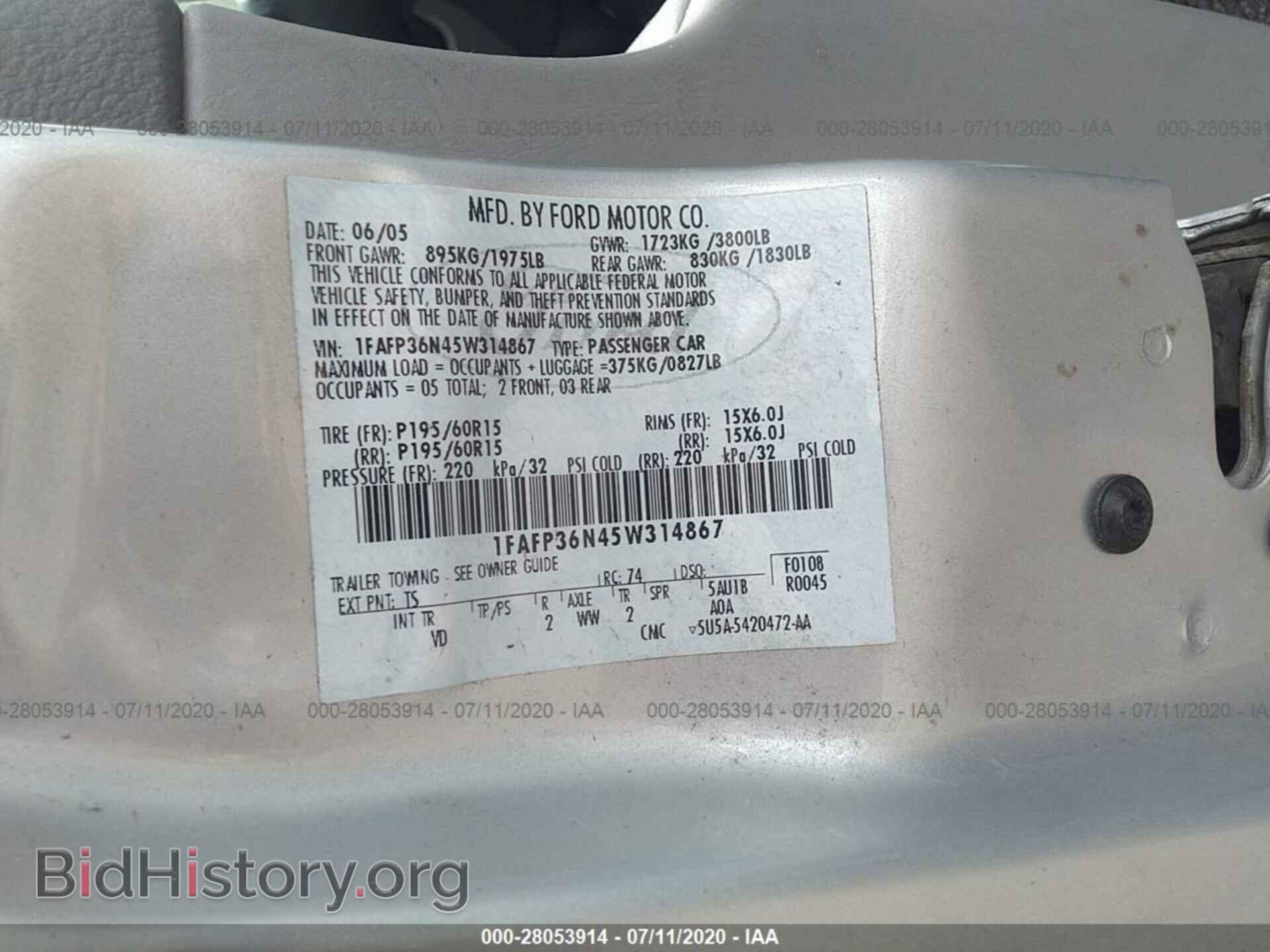 2005 FORD FOCUS - VIN: 1FAFP36N45W314867 - Фото 9