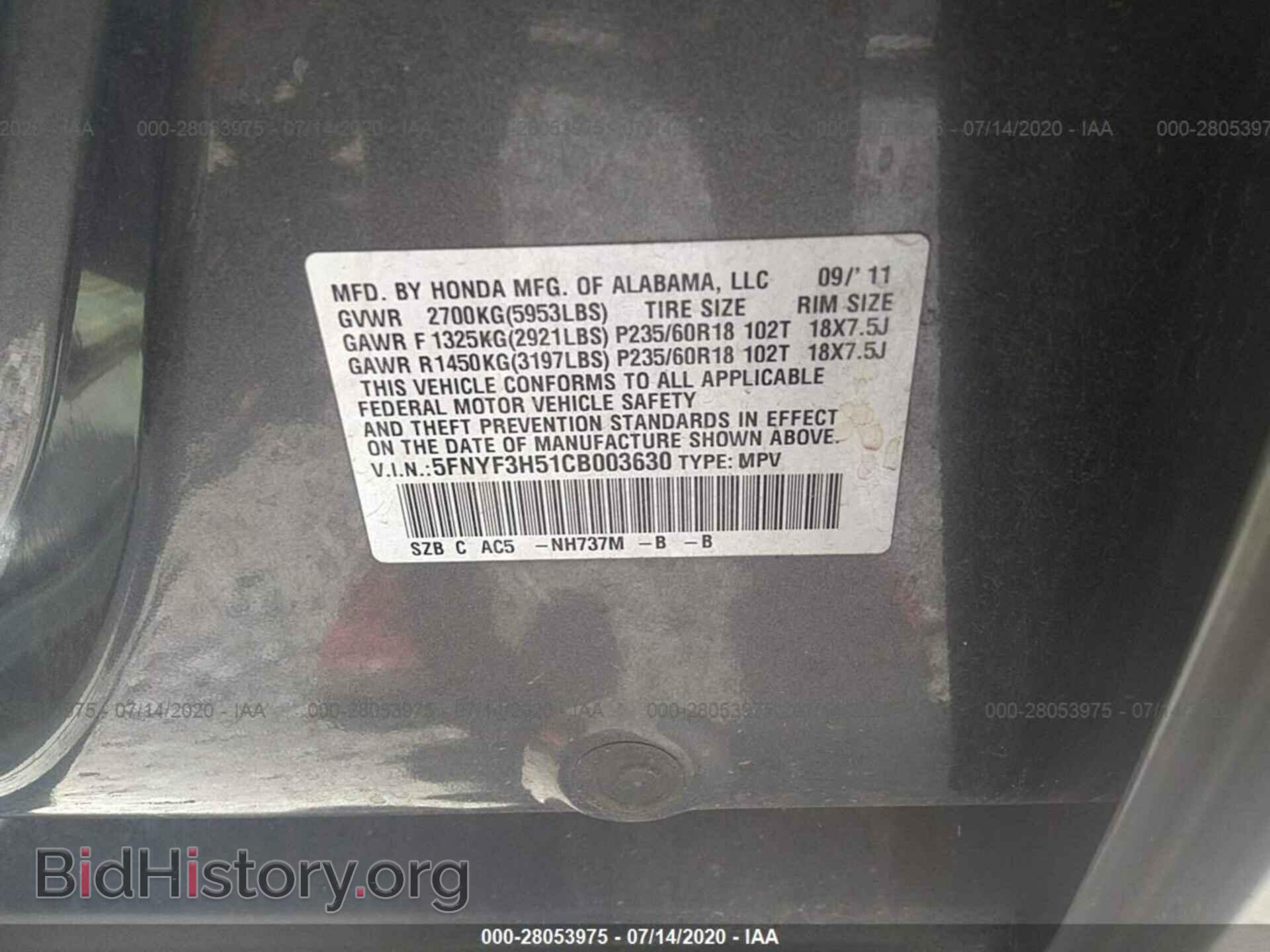 2012 HONDA PILOT - VIN: 5FNYF3H51CB003630 - Фото 9