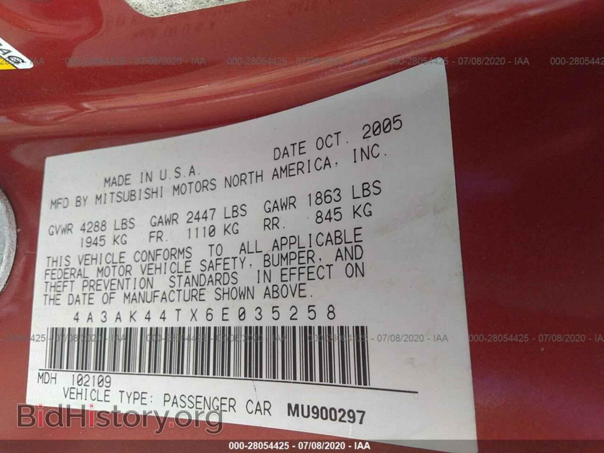 2006 MITSUBISHI ECLIPSE - VIN: 4A3AK44TX6E035258 - Фото 9