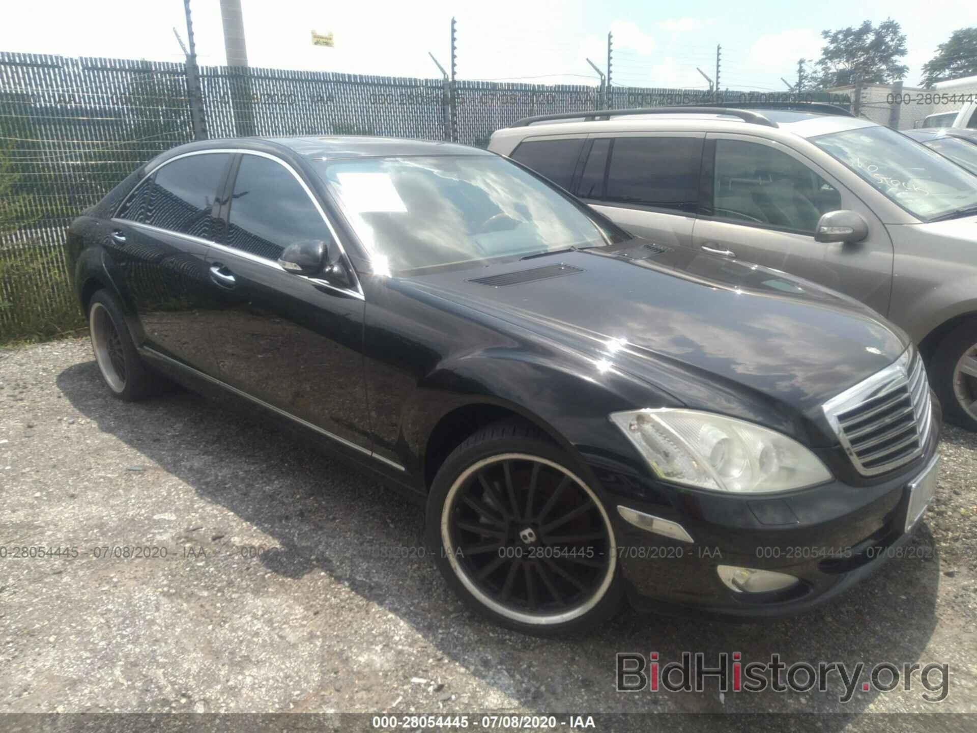 Photo WDDNG86X08A195114 - MERCEDES-BENZ S-CLASS 2008