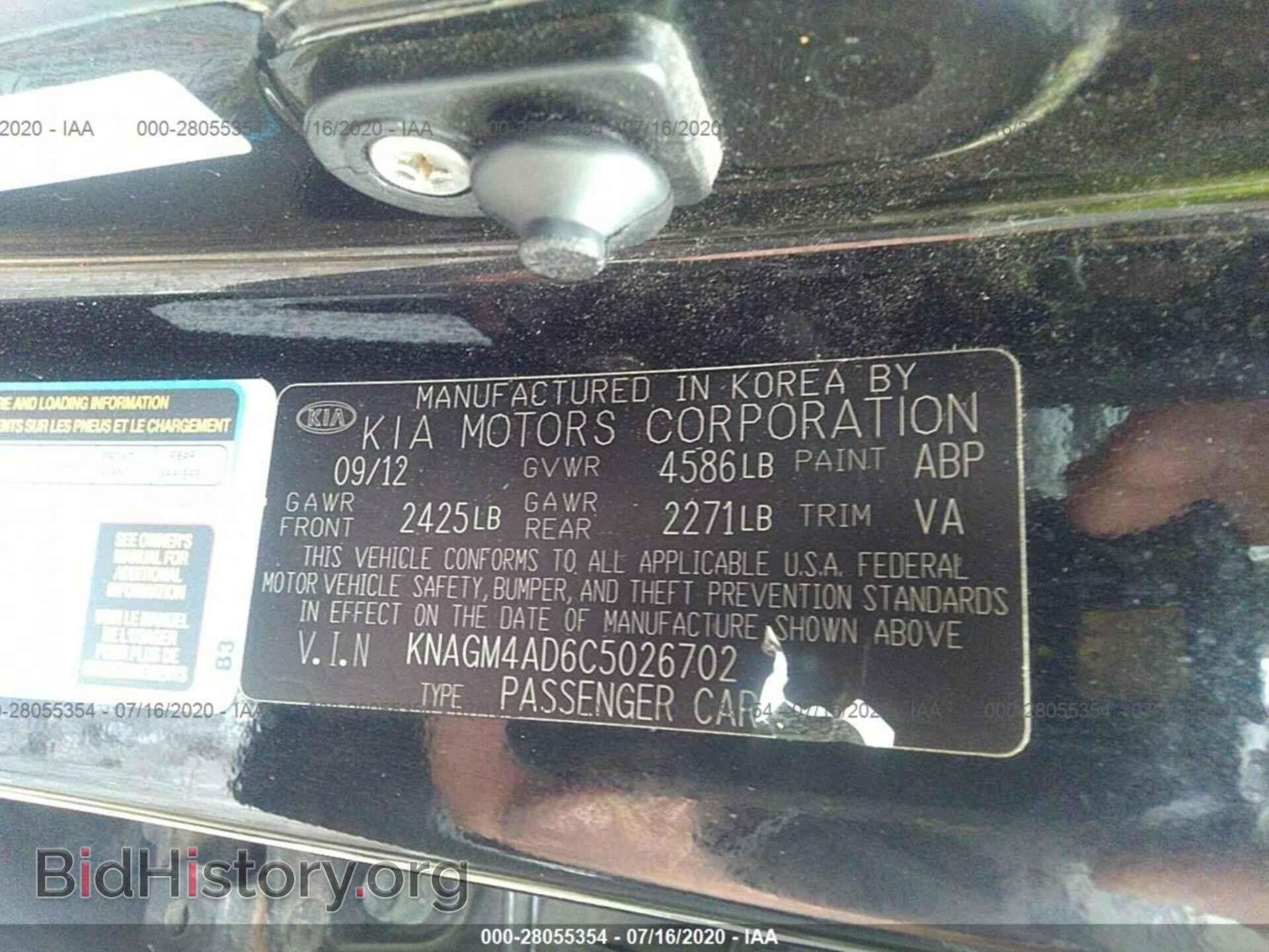 2012 KIA OPTIMA - VIN: KNAGM4AD6C5026702 - Фото 9