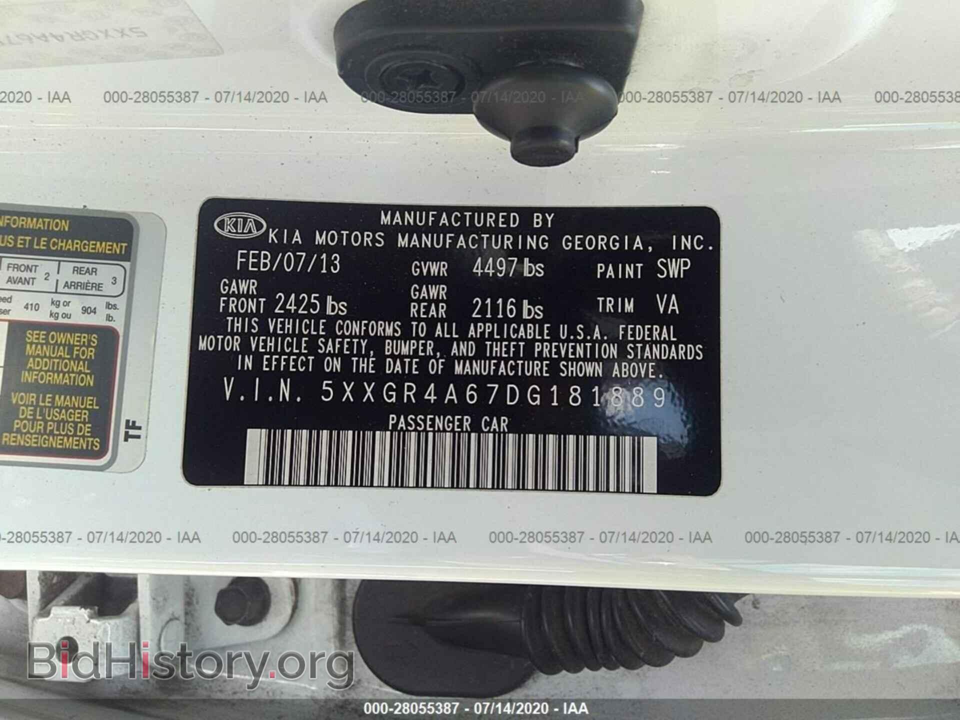 2013 KIA OPTIMA - VIN: 5XXGR4A67DG181889 - Фото 9