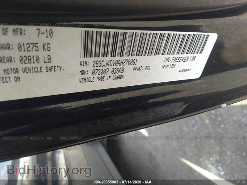 2010 Dodge CHALLENGER (VIN 2B3CJ4DV0AH270061) — фото 9 из 12