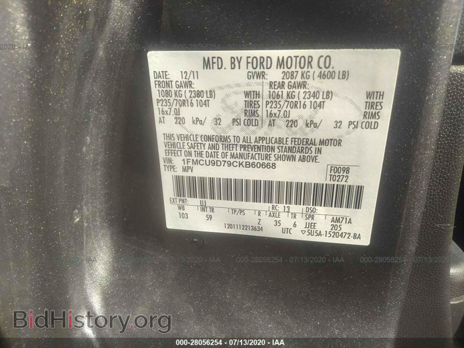 2012 FORD ESCAPE - VIN: 1FMCU9D79CKB60668 - Фото 9