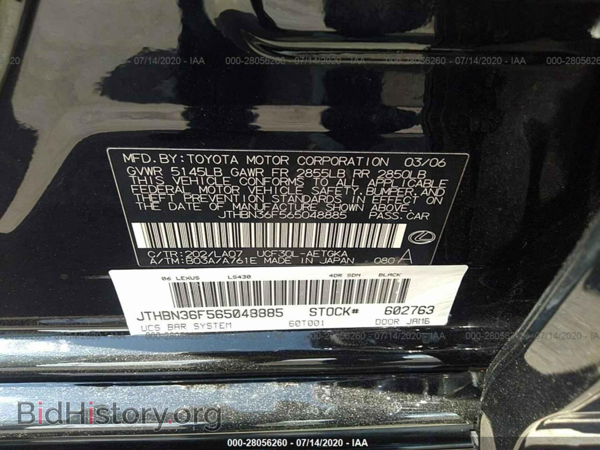 2006 LEXUS LS - VIN: JTHBN36F565048885 - Photo 9