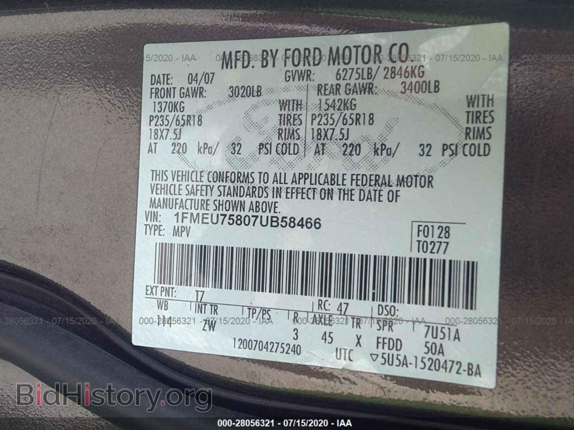 2007 FORD EXPLORER - VIN: 1FMEU75807UB58466 - Фото 9