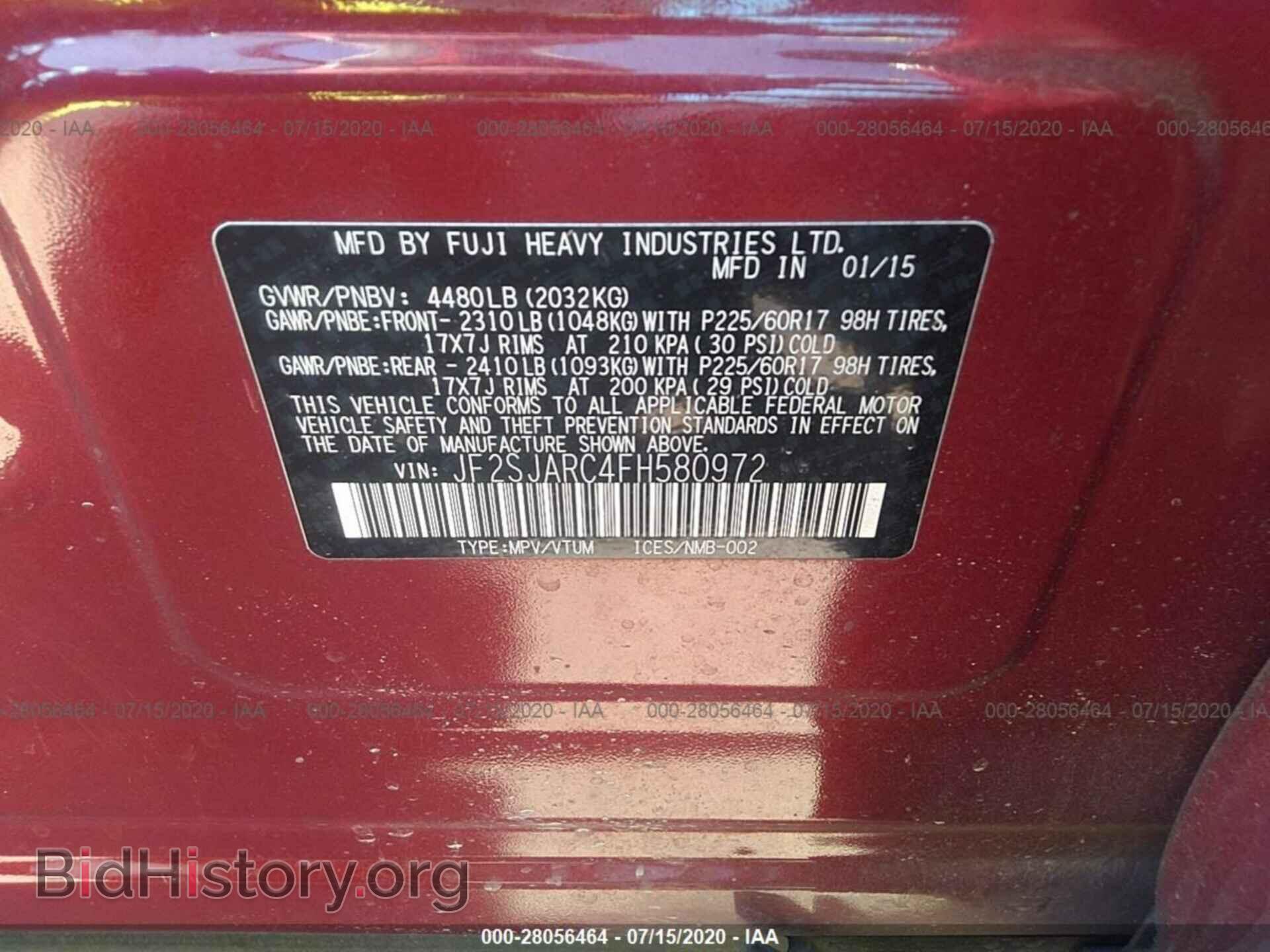 2015 SUBARU FORESTER - VIN: JF2SJARC4FH580972 - Фото 9