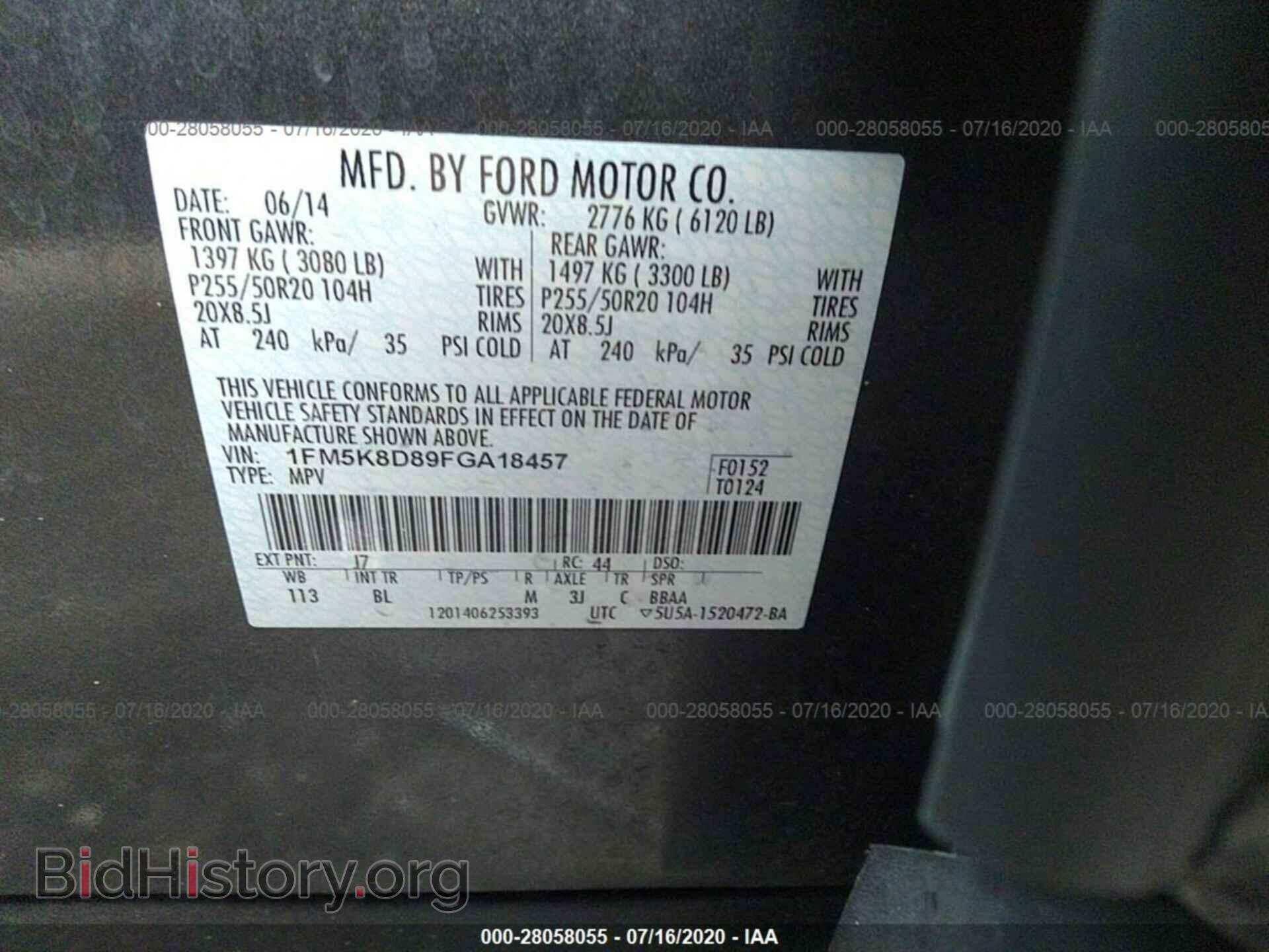 2015 FORD EXPLORER - VIN: 1FM5K8D89FGA18457 - Photo 9