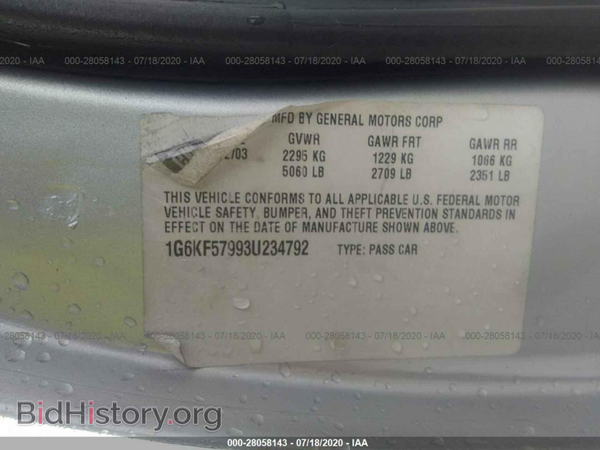 2003 CADILLAC DEVILLE - VIN: 1G6KF57993U234792 - Photo 9