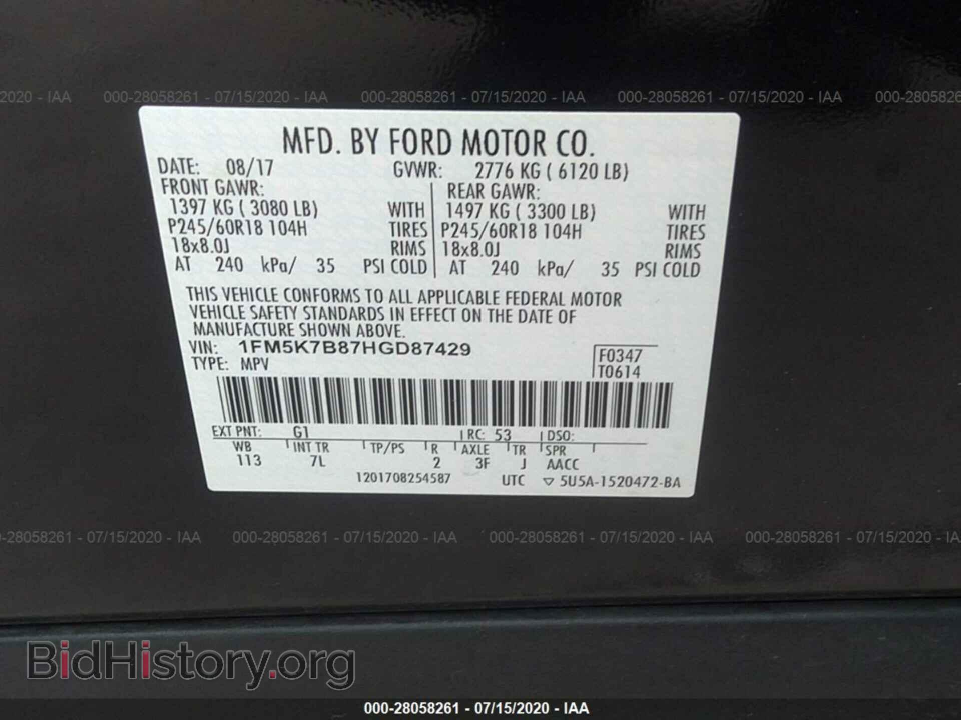 2017 FORD EXPLORER - VIN: 1FM5K7B87HGD87429 - Фото 9