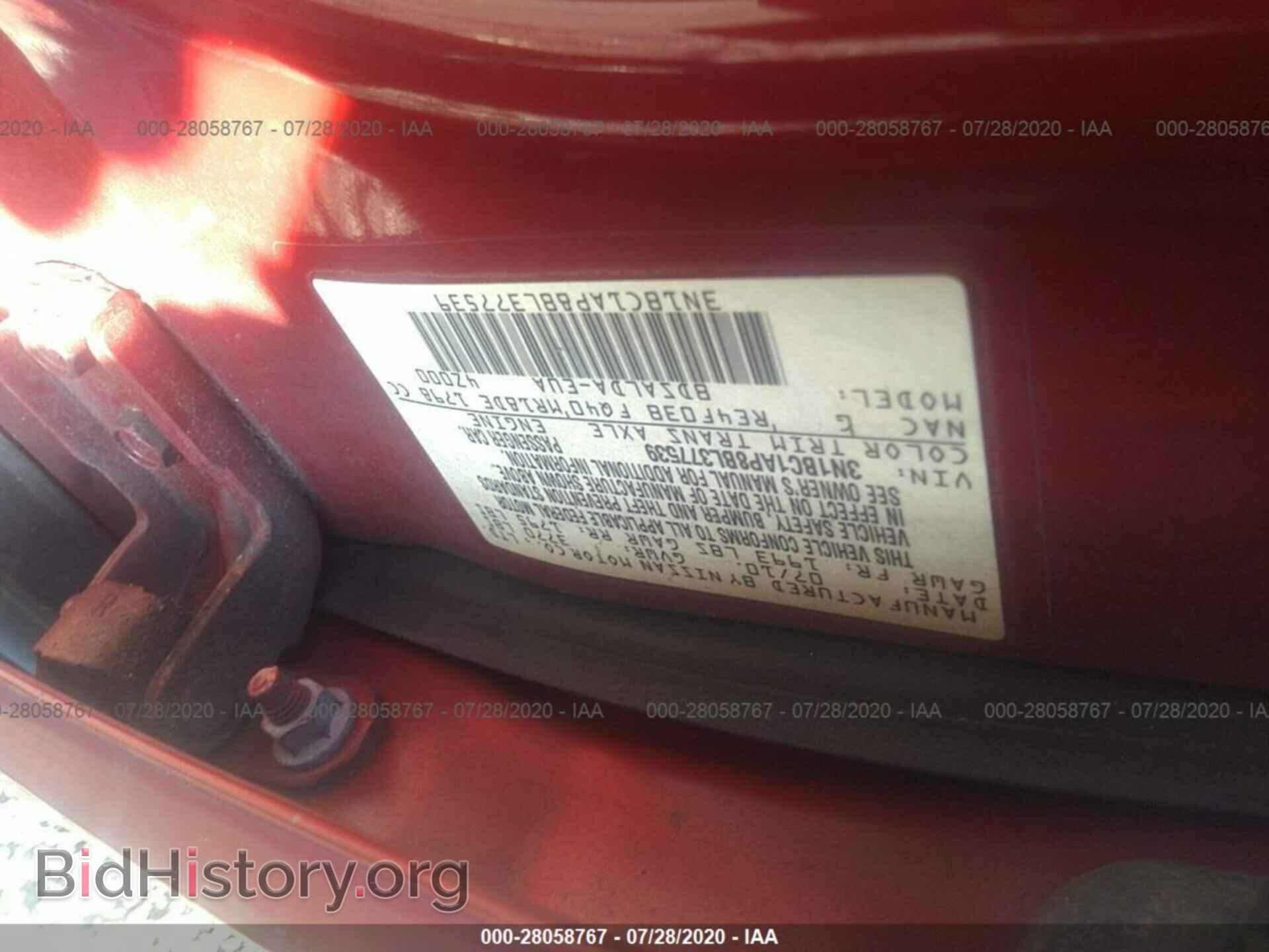 2011 NISSAN VERSA - VIN: 3N1BC1AP8BL377539 - Фото 9