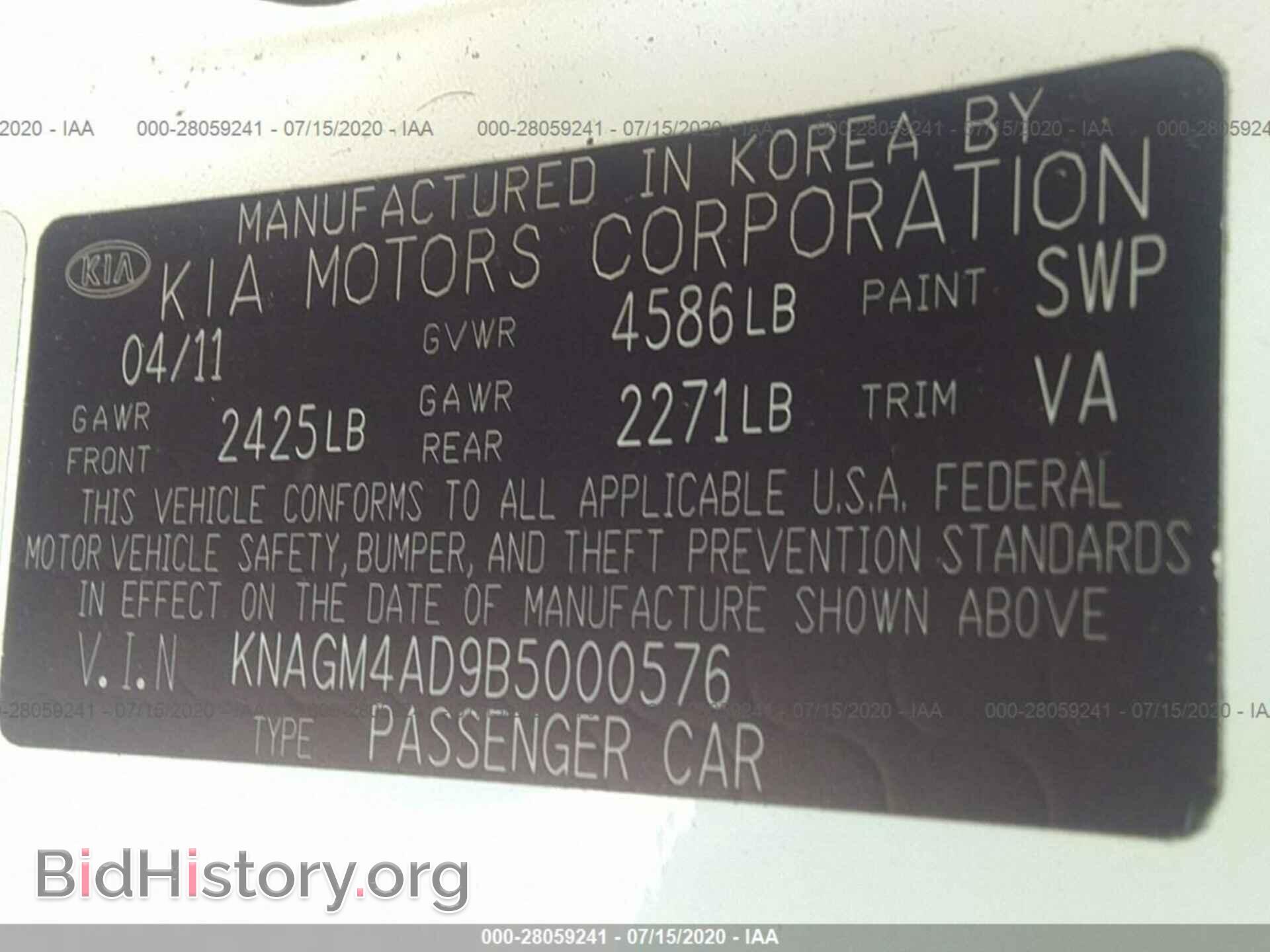 2011 KIA OPTIMA - VIN: KNAGM4AD9B5000576 - Фото 9