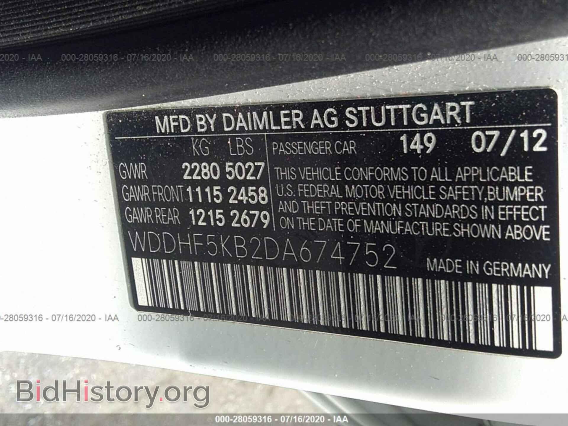 2013 MERCEDES-BENZ E-CLASS - VIN: WDDHF5KB2DA674752 - Фото 9