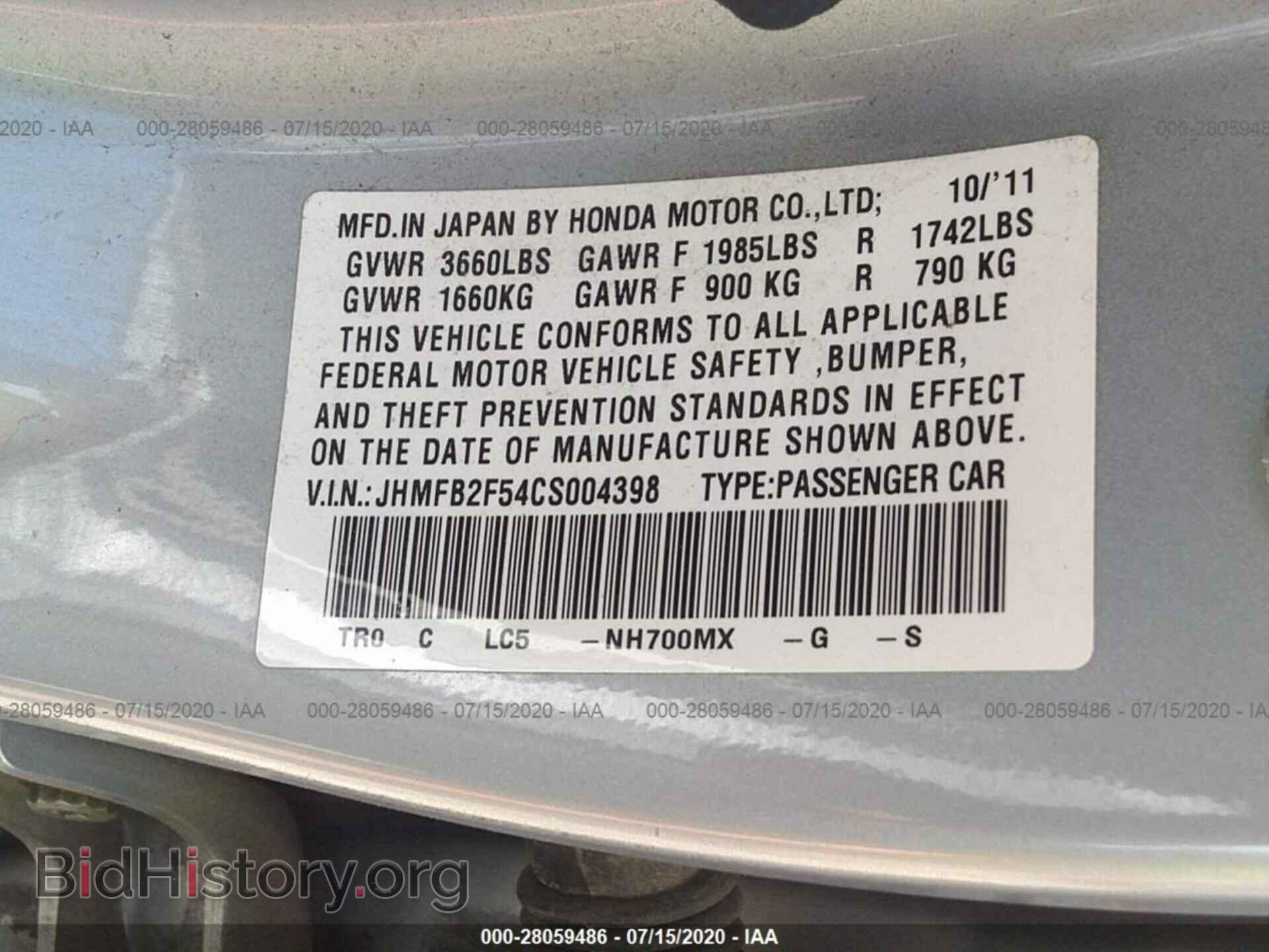 2012 HONDA CIVIC SDN - VIN: JHMFB2F54CS004398 - Фото 9