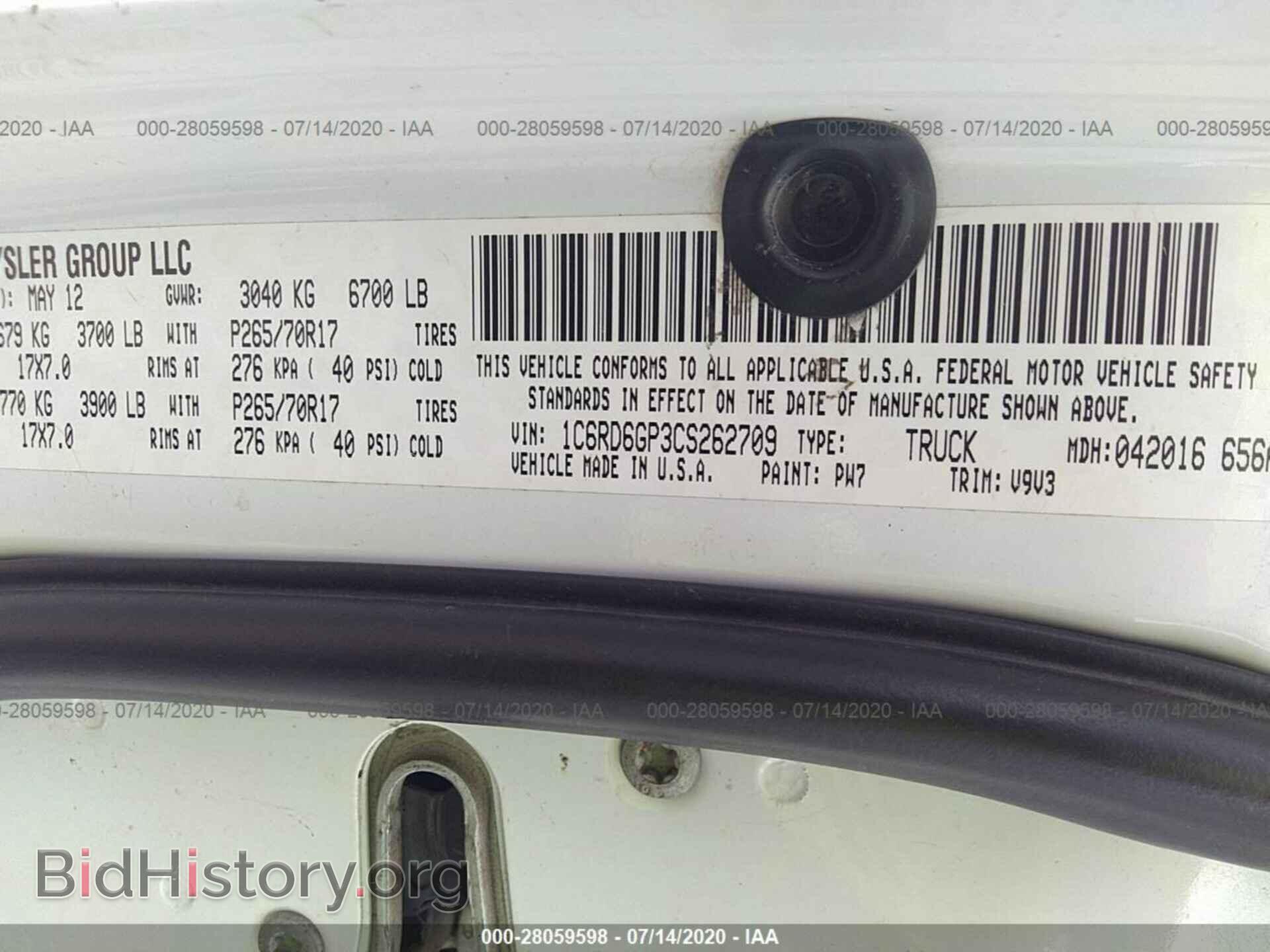 2012 RAM 1500 - VIN: 1C6RD6GP3CS262709 - Фото 9