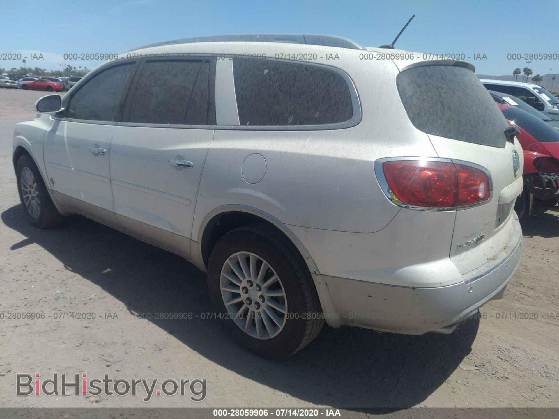 2008 BUICK ENCLAVE - VIN: 5GAER23728J207643 - Фото 3