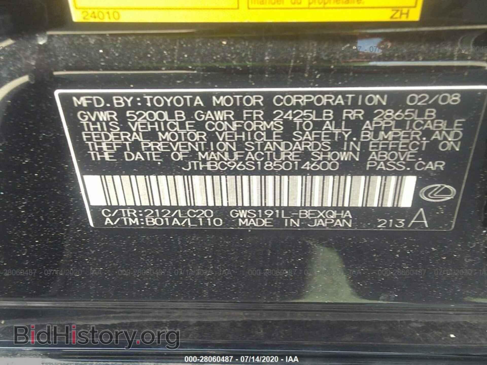 2008 LEXUS GS - VIN: JTHBC96S185014600 - Фото 9