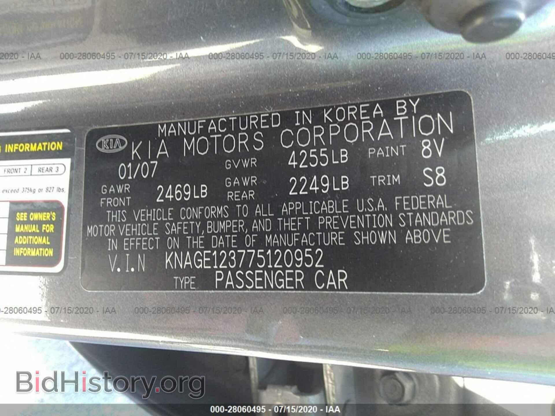 2007 KIA OPTIMA - VIN: KNAGE123775120952 - Photo 9
