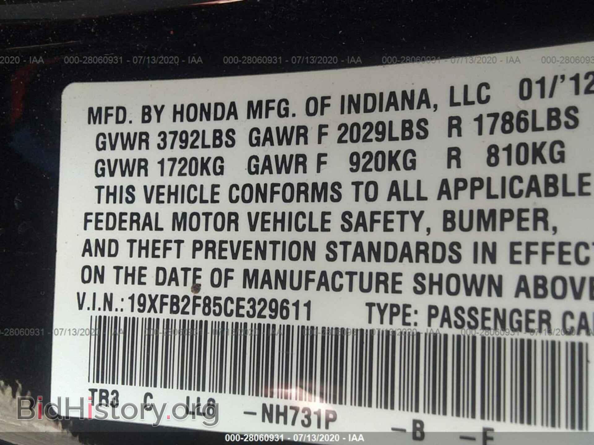 2012 HONDA CIVIC SDN - VIN: 19XFB2F85CE329611 - Фото 9
