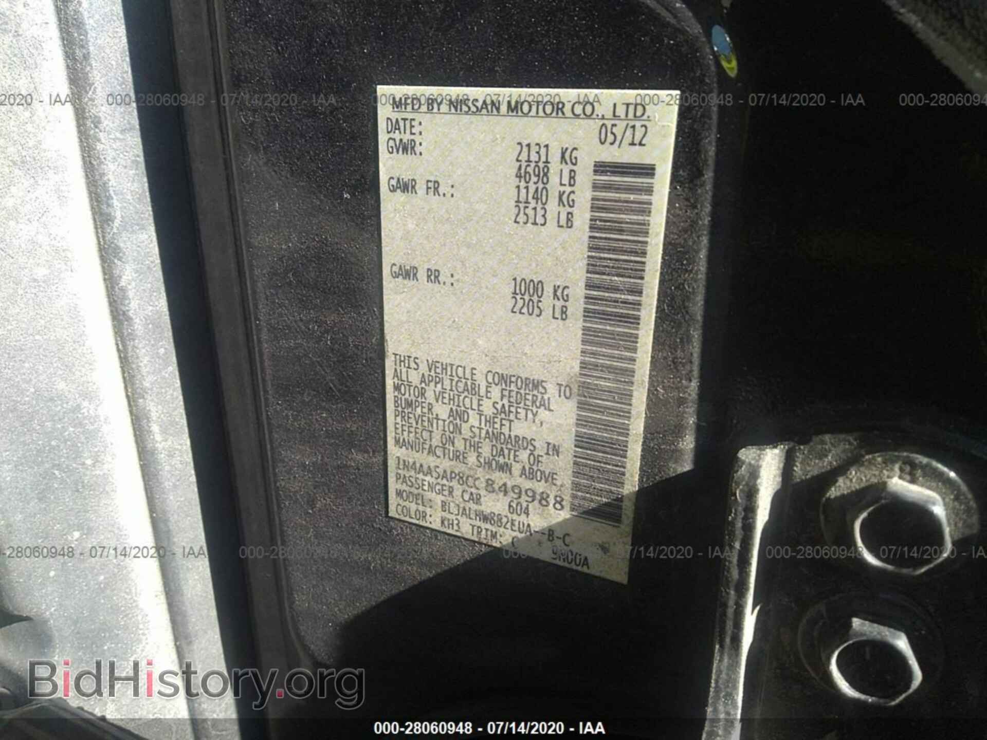 2012 NISSAN MAXIMA - VIN: 1N4AA5AP8CC849988 - Фото 9