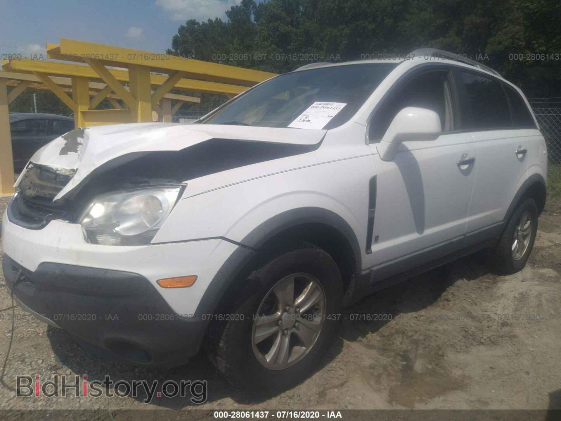 2008 SATURN VUE - VIN: 3GSCL33PX8S578615 - Фото 2