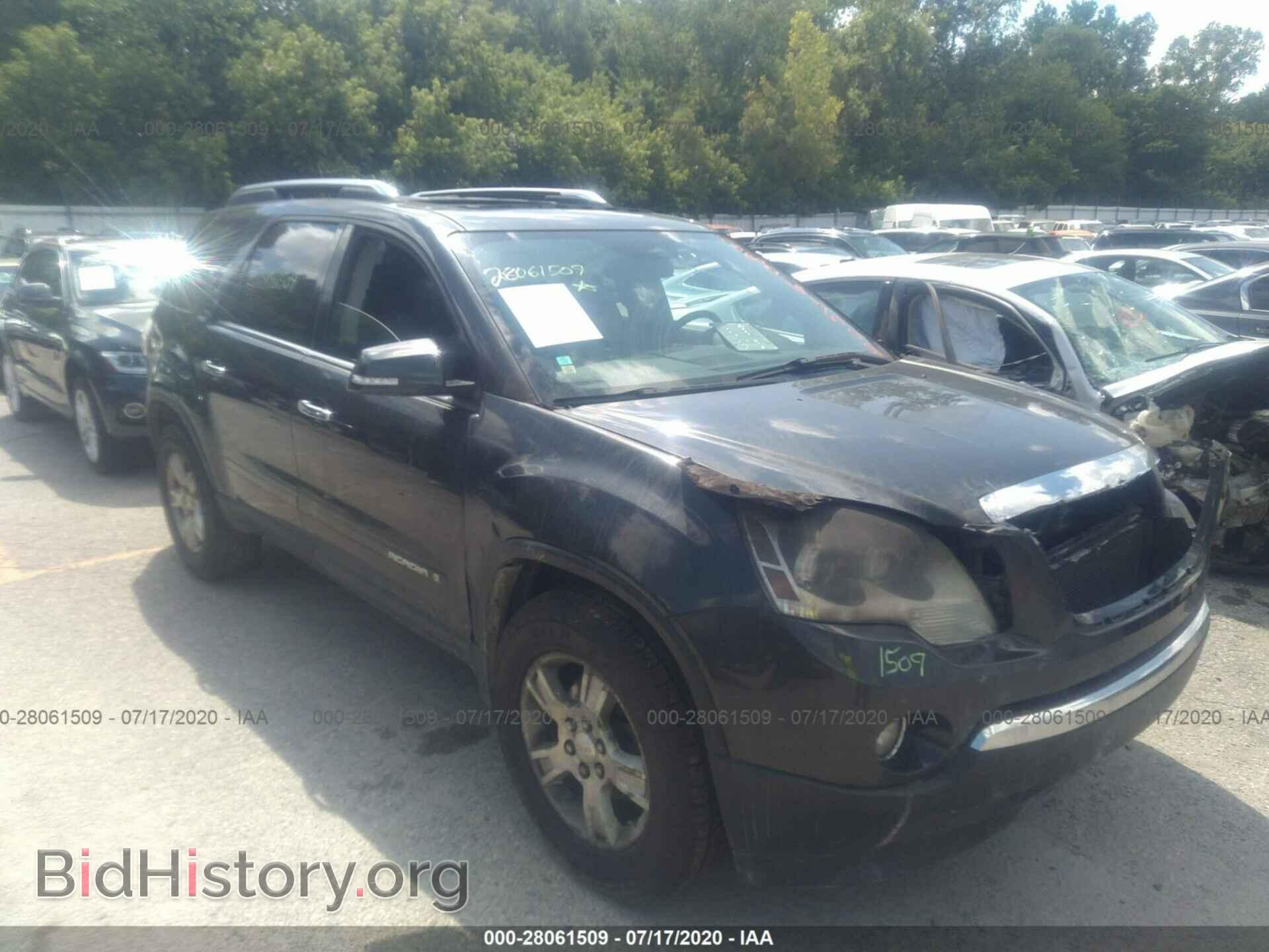 Фотография 1GKEV23797J142304 - GMC ACADIA 2007
