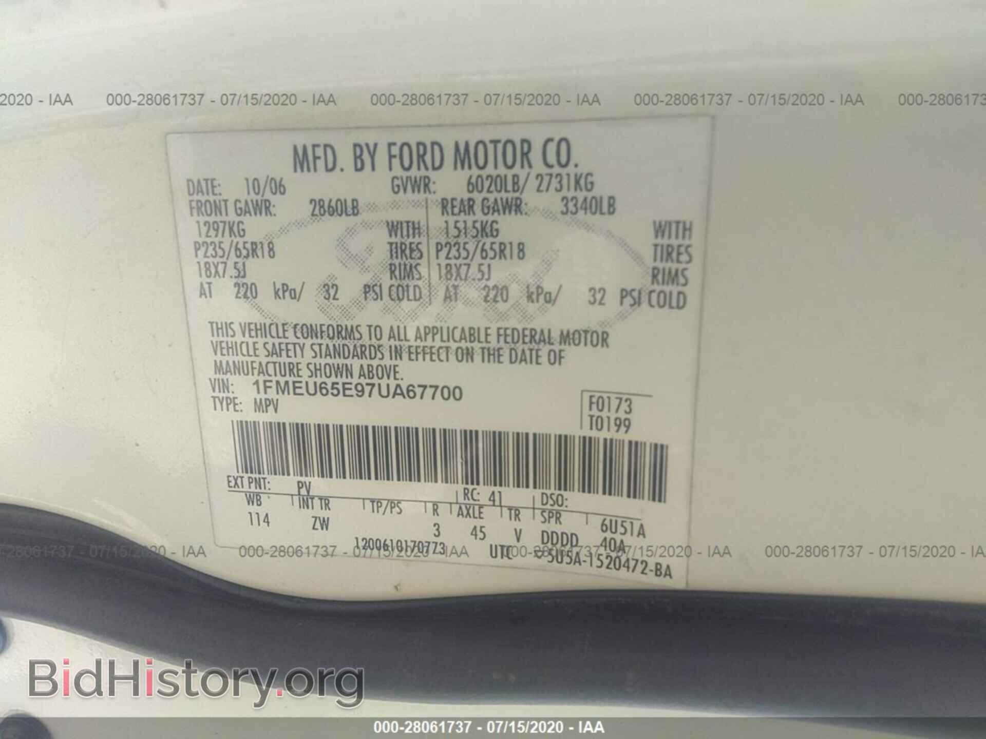 2007 FORD EXPLORER - VIN: 1FMEU65E97UA67700 - Фото 9