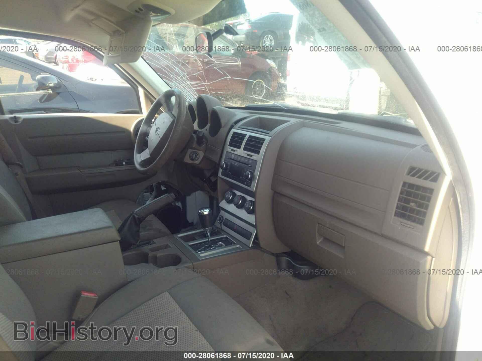 2010 DODGE NITRO - VIN: 1D4PU2GK2AW141885 - Photo 5