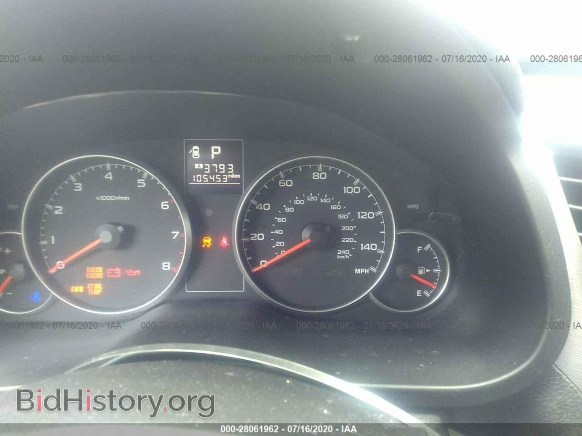 2013 SUBARU OUTBACK - VIN: 4S4BRBCC3D3269738 - Фото 7
