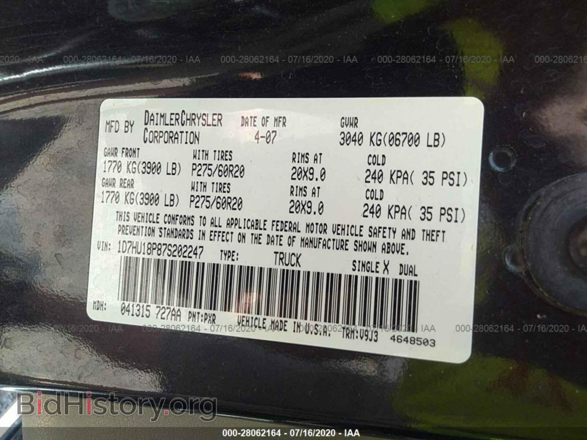 2007 DODGE RAM 1500 - VIN: 1D7HU18P87S202247 - Фото 9