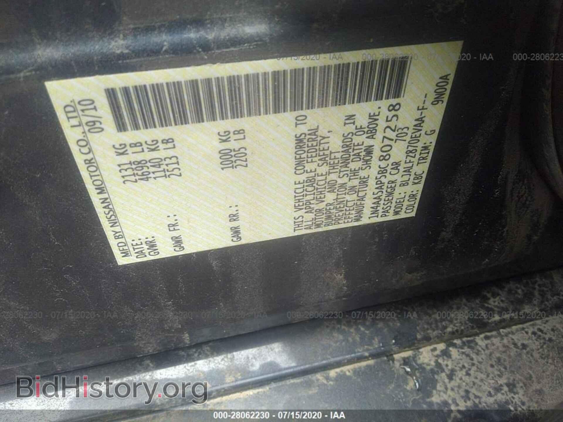2011 NISSAN MAXIMA - VIN: 1N4AA5AP5BC807258 - Фото 9